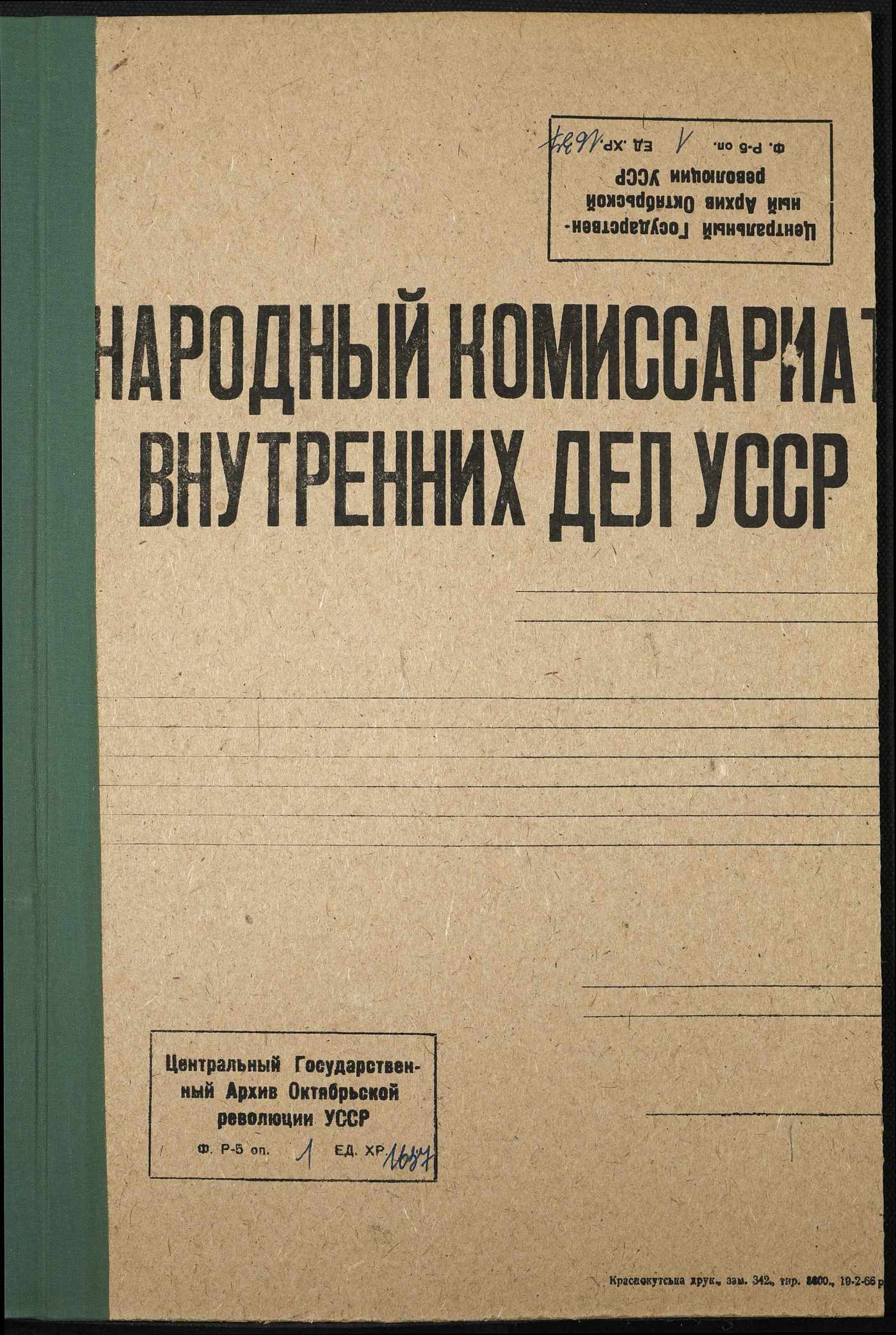 00001