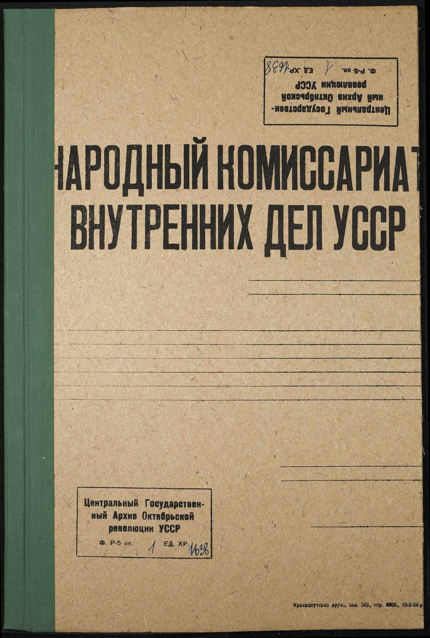 00001