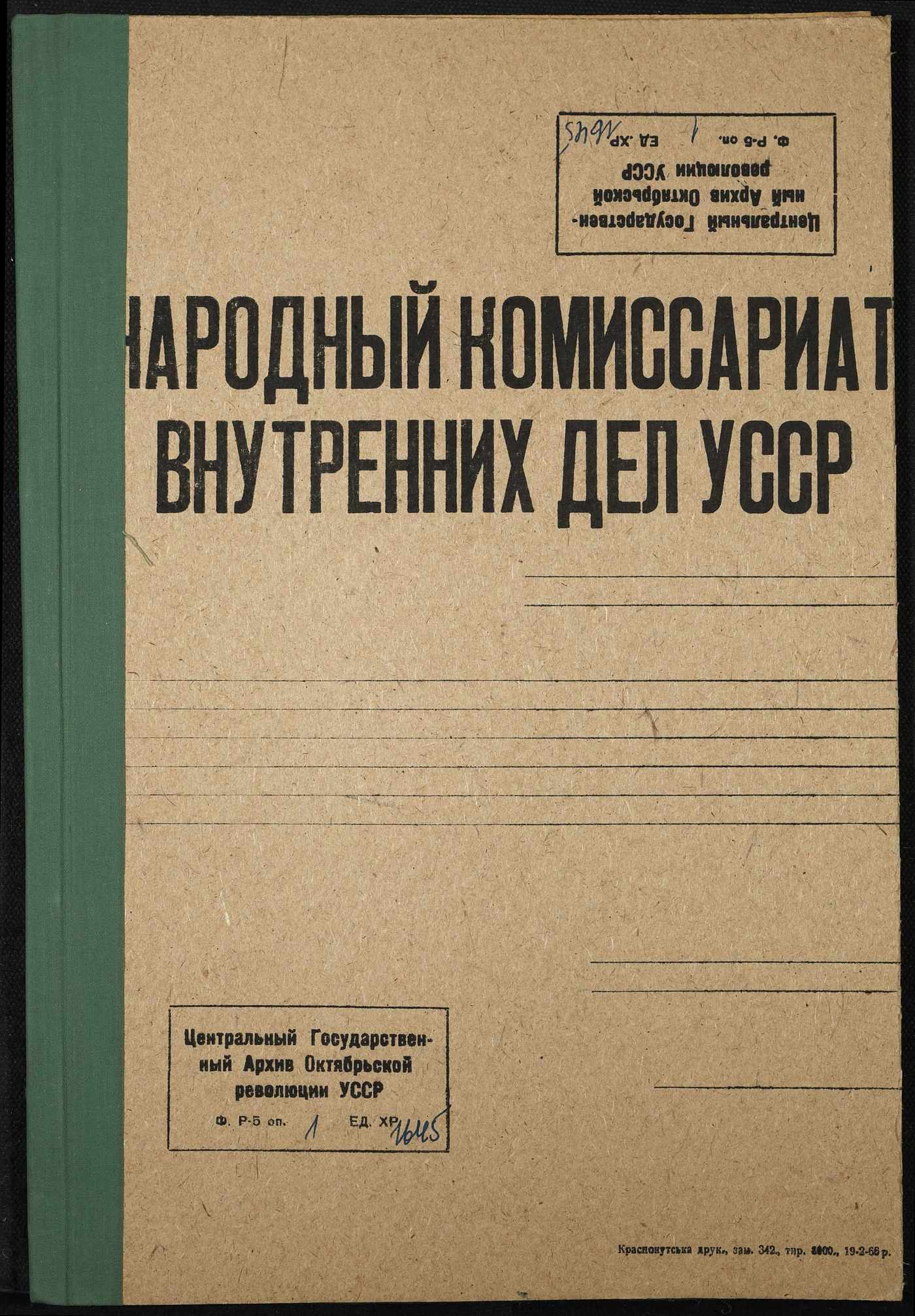 00001