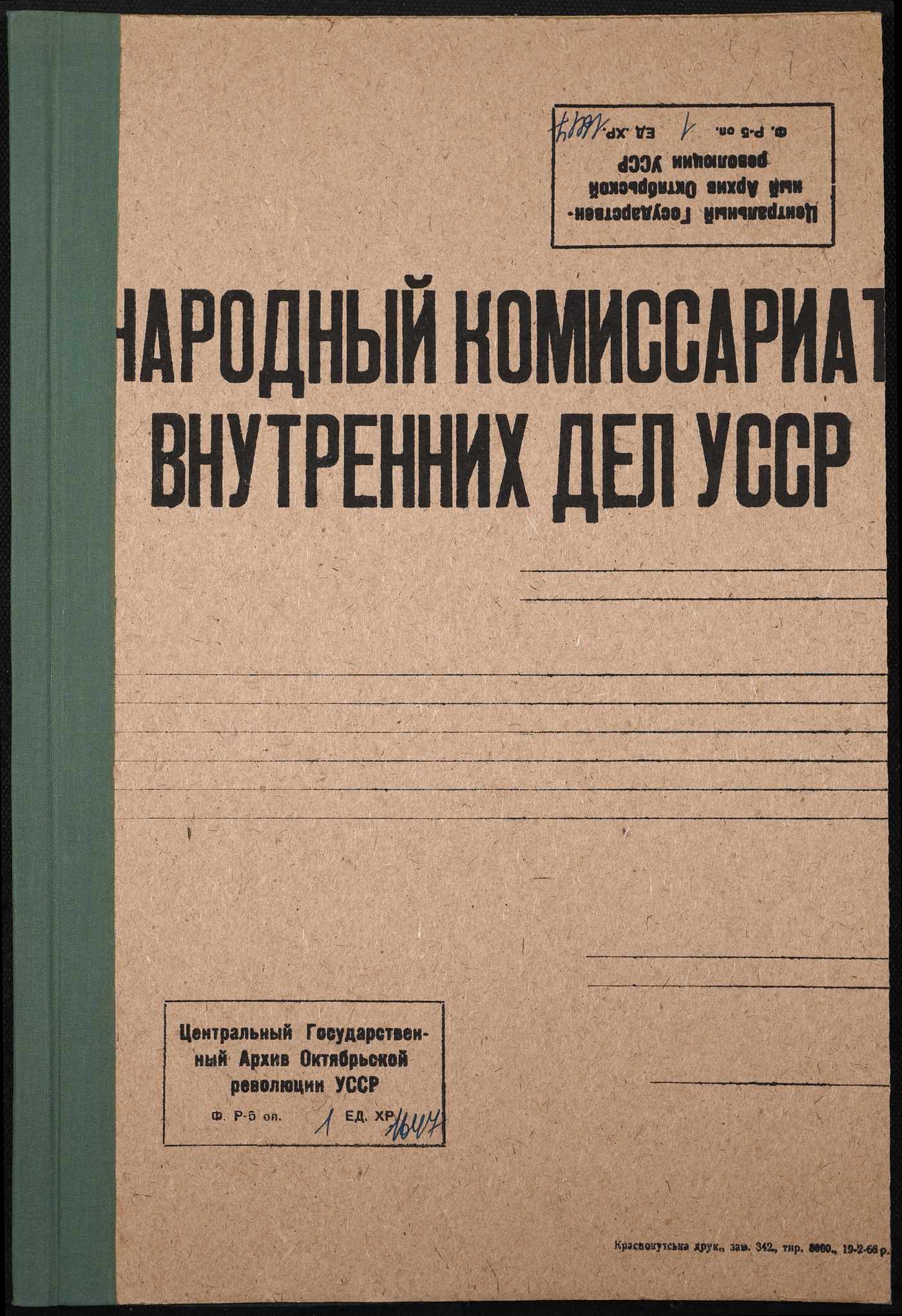 00001