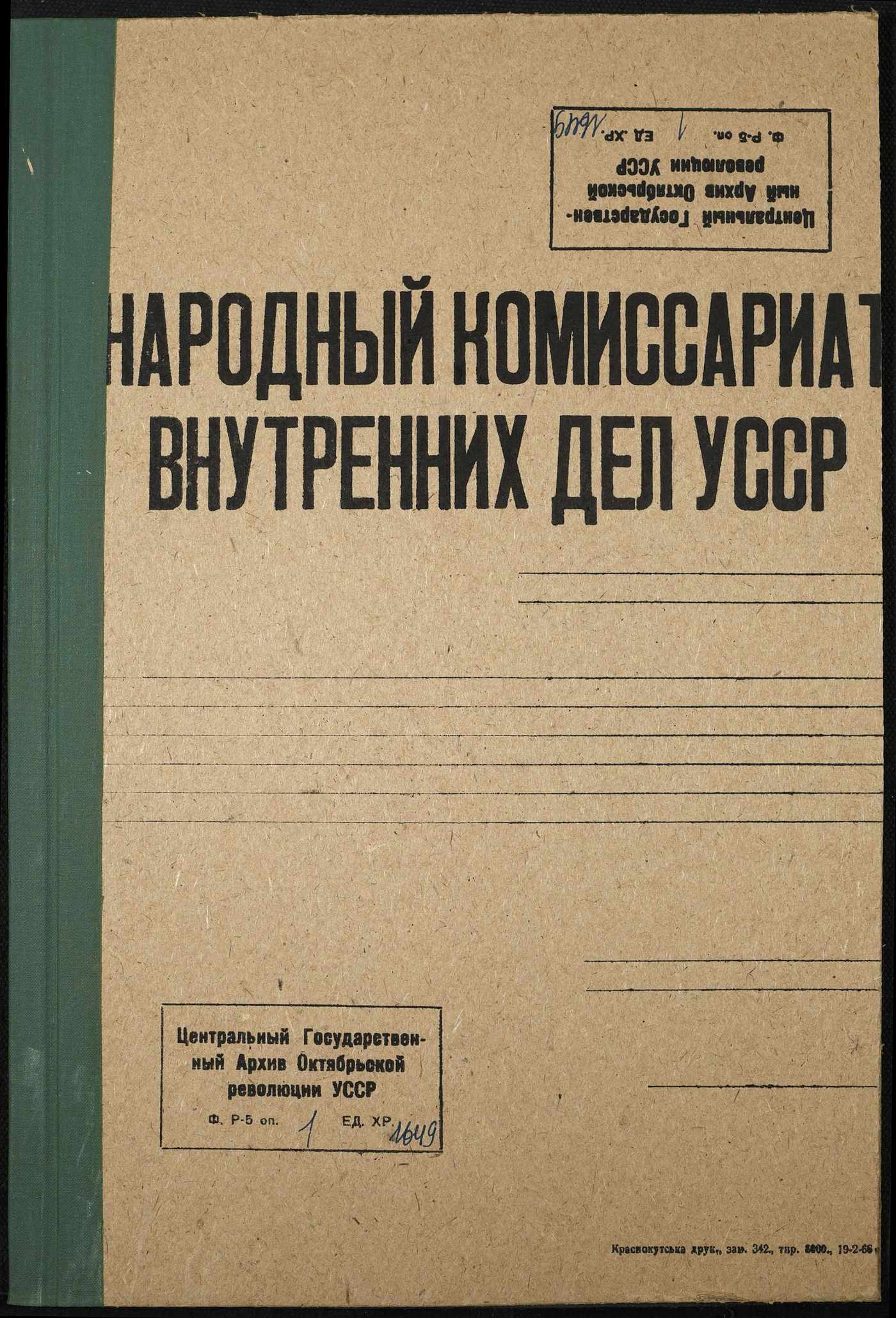 00001