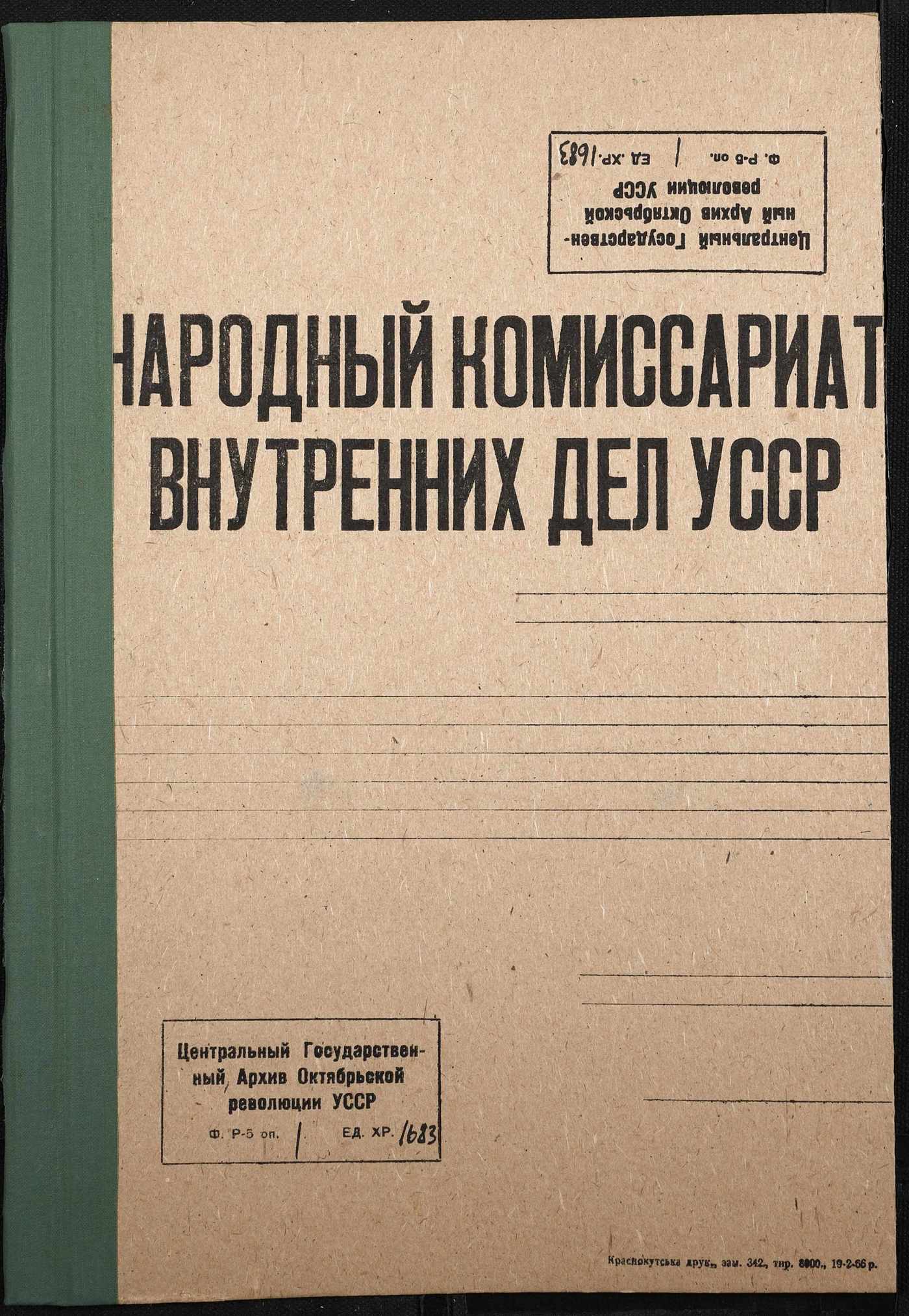 00001