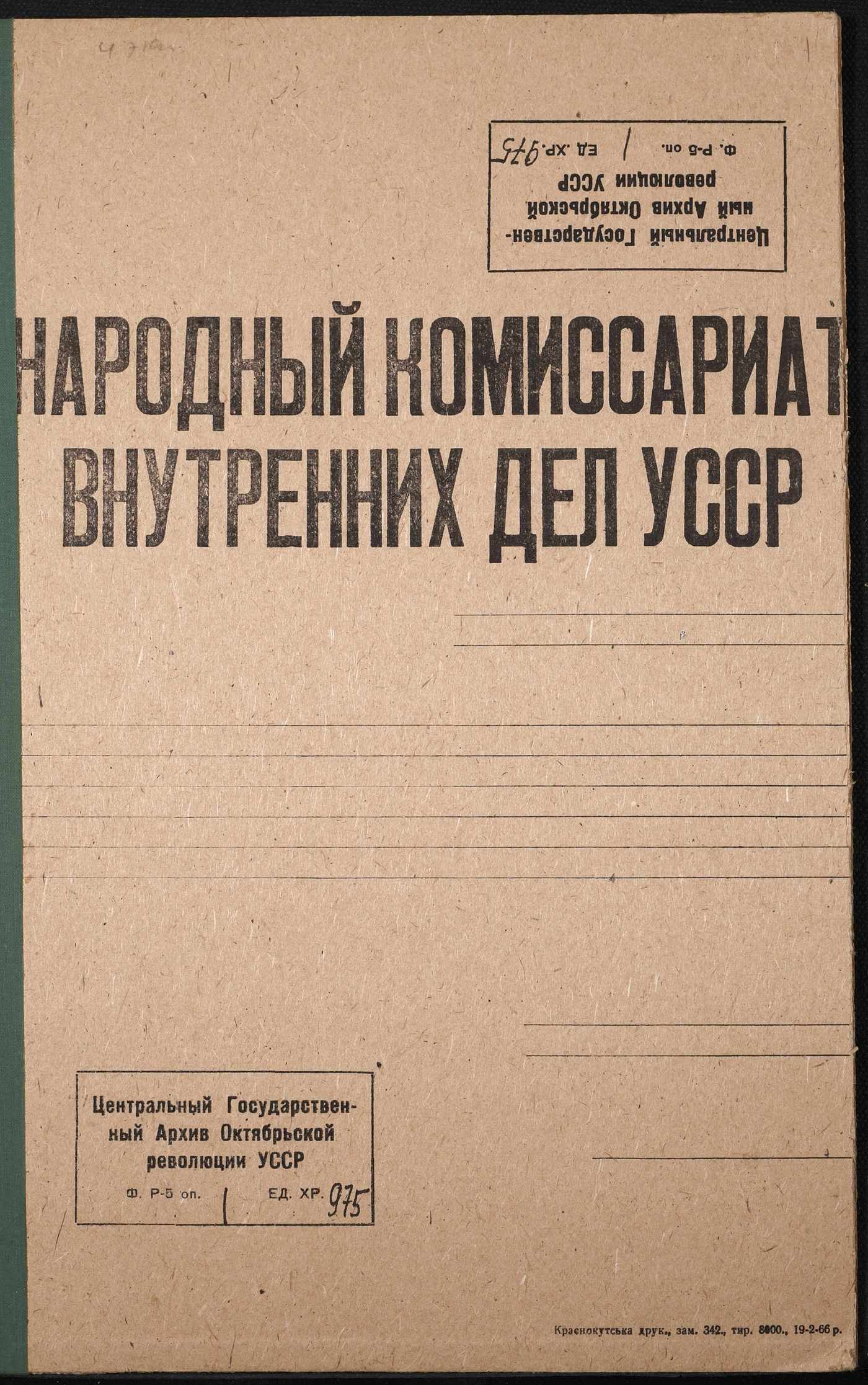 00001