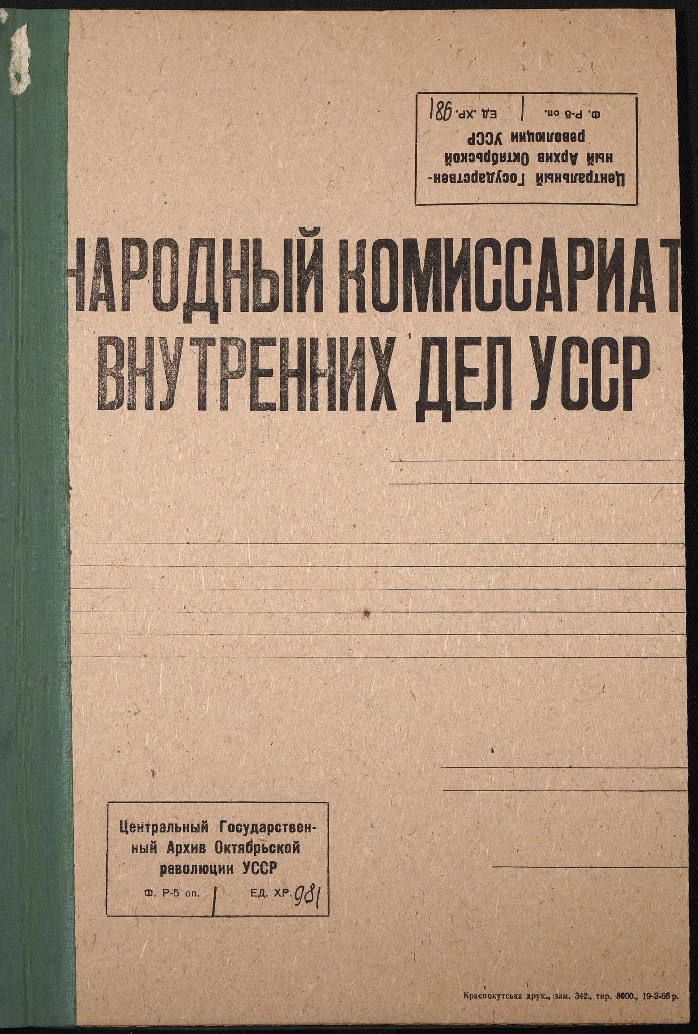 00001