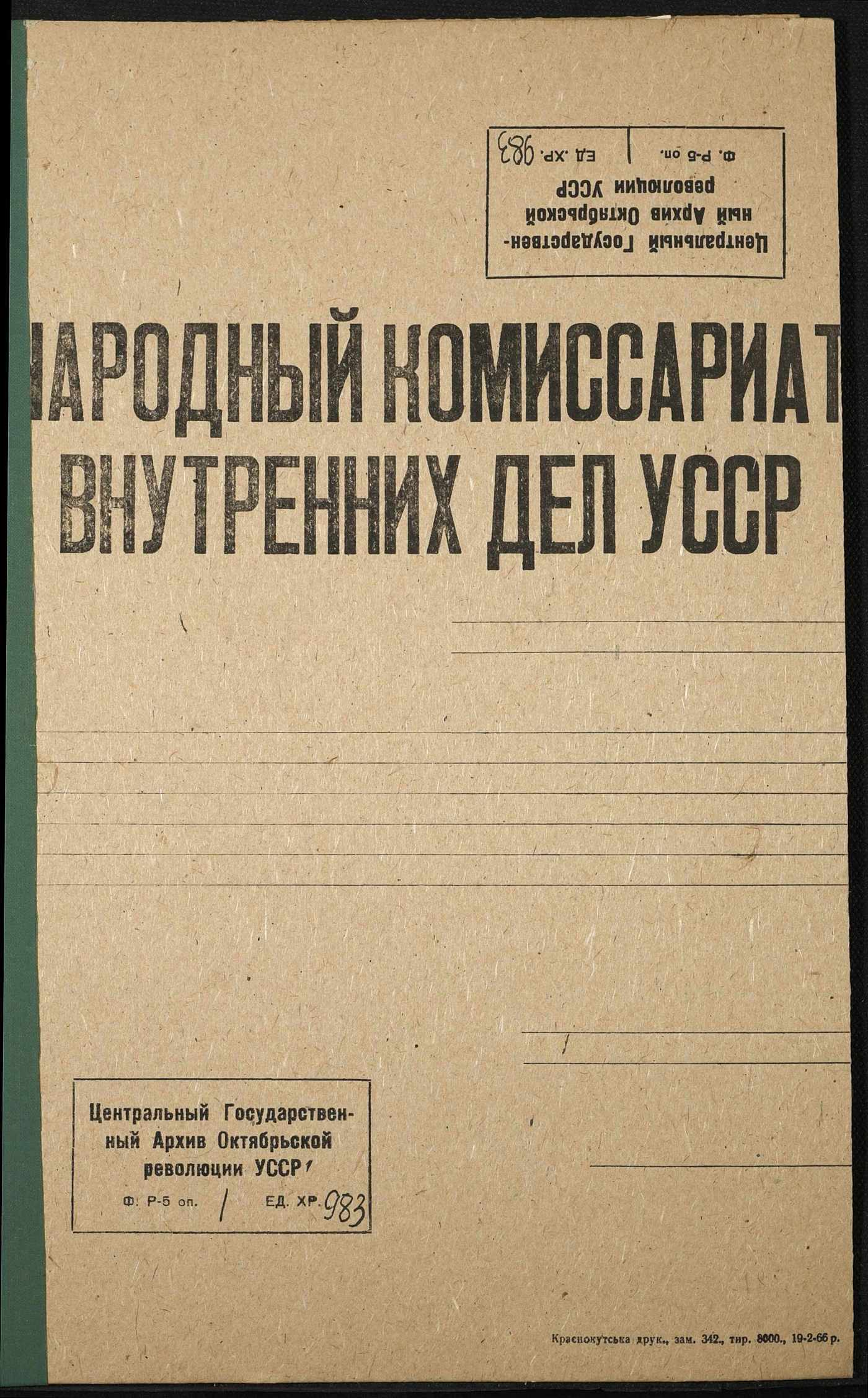 00001