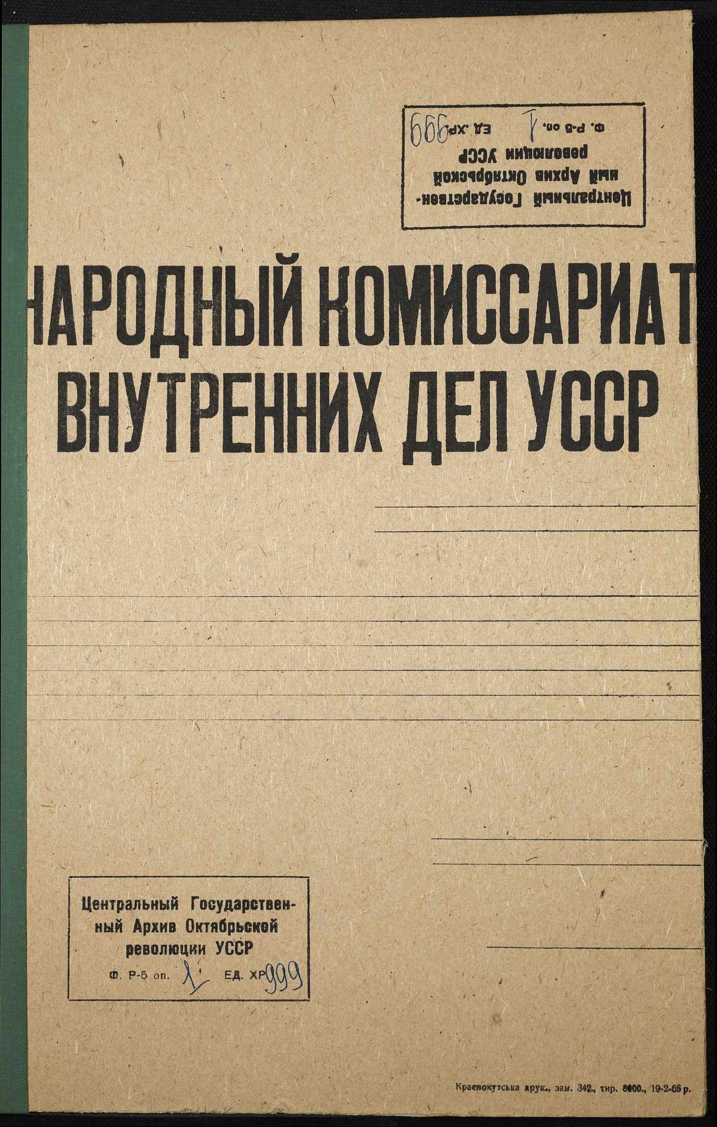 00001