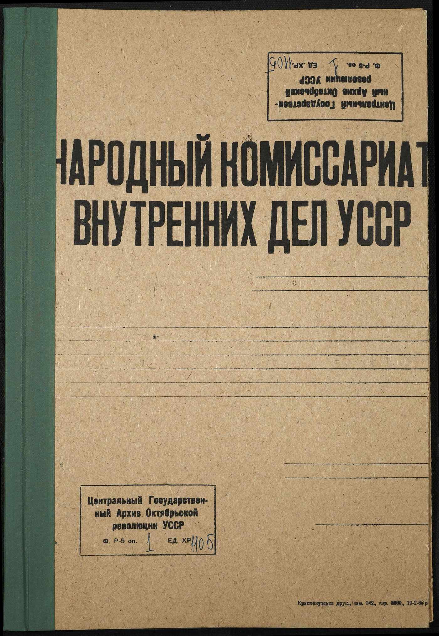 00001