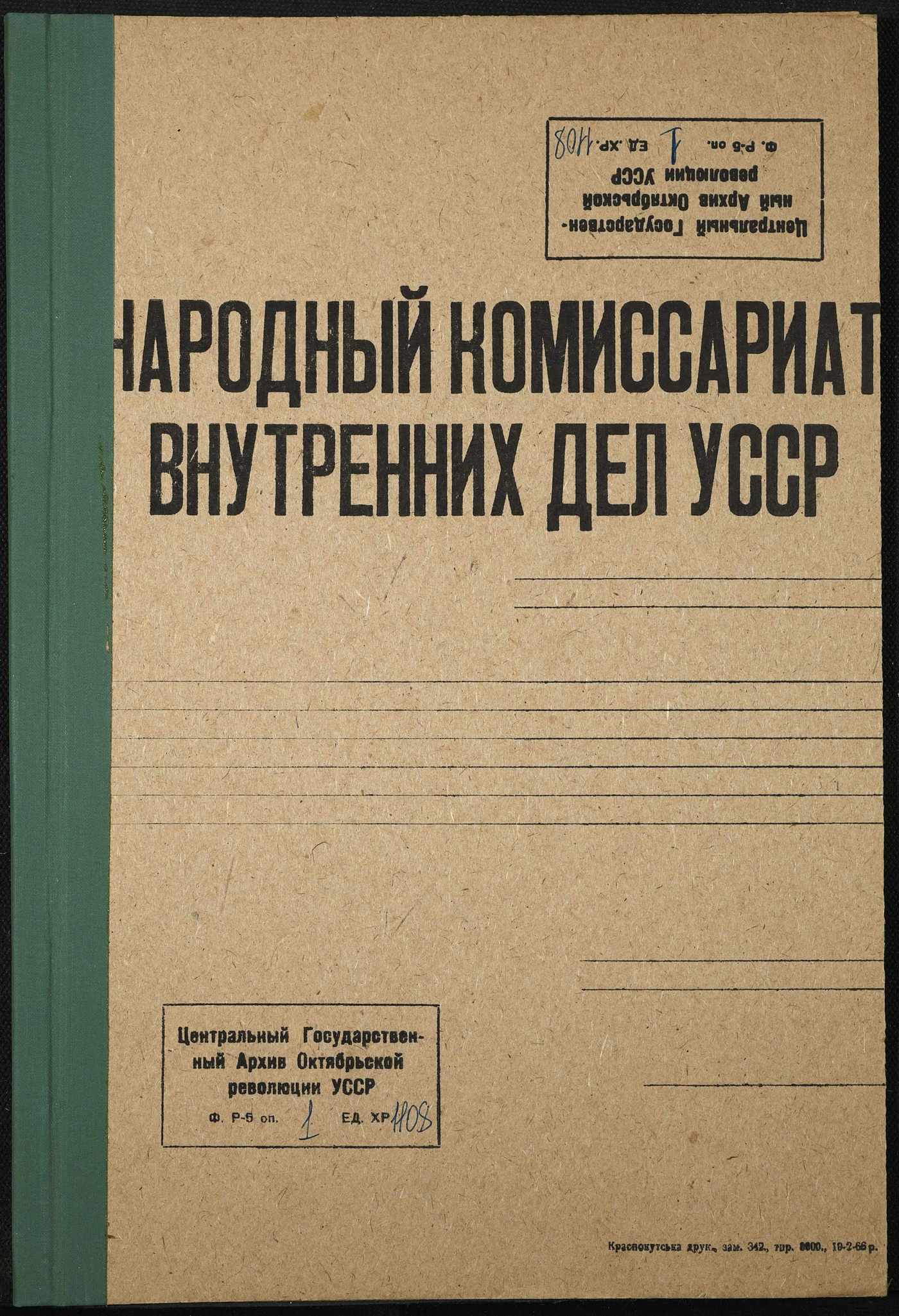 00001