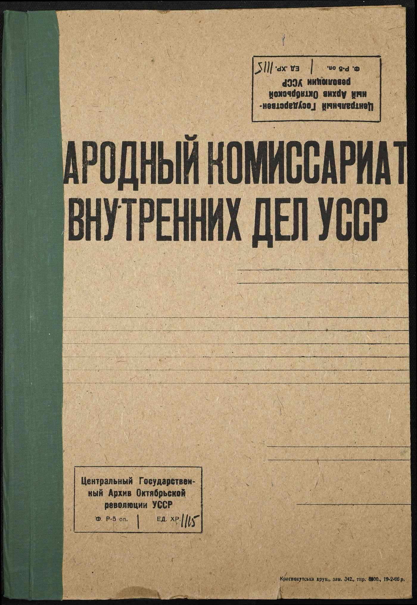 00001