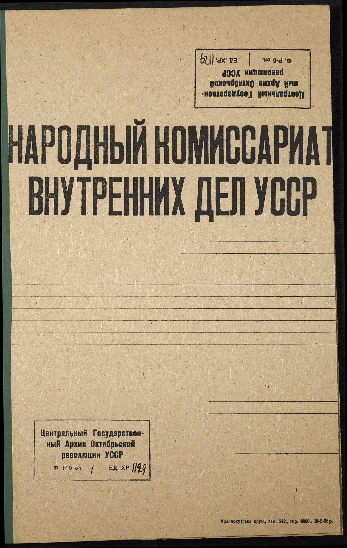 00001