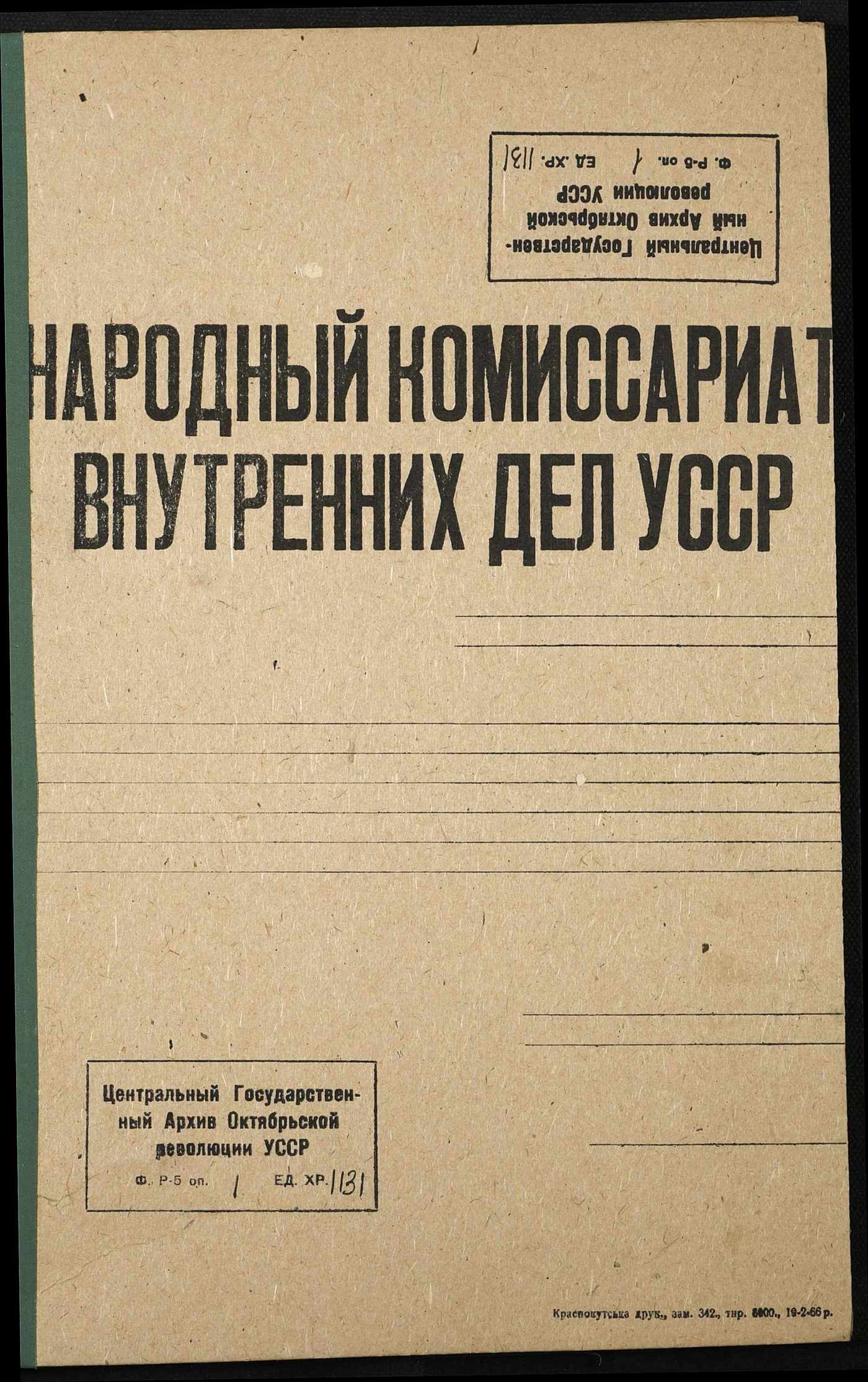 00001