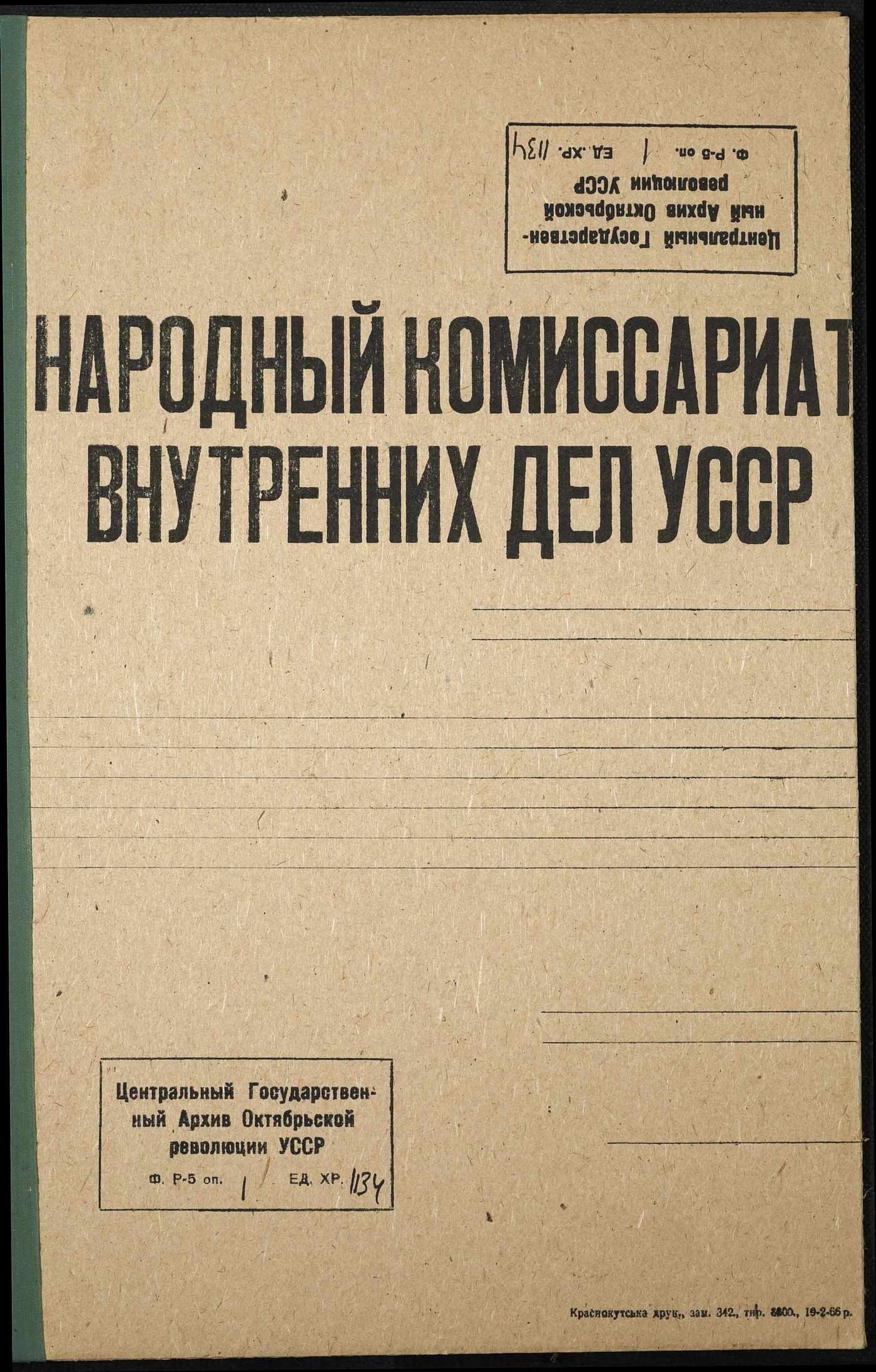 00001