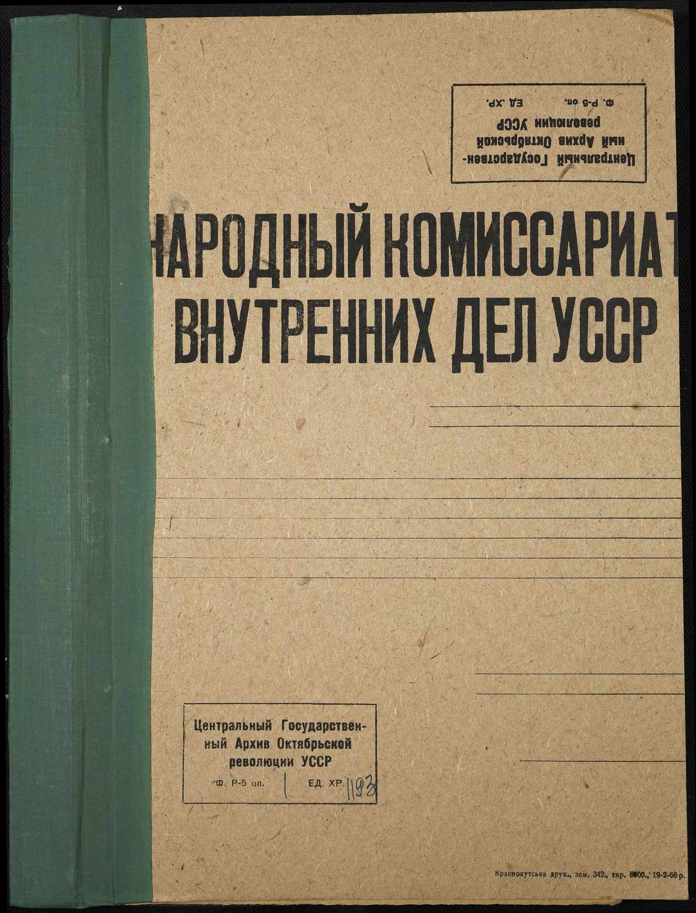 00001