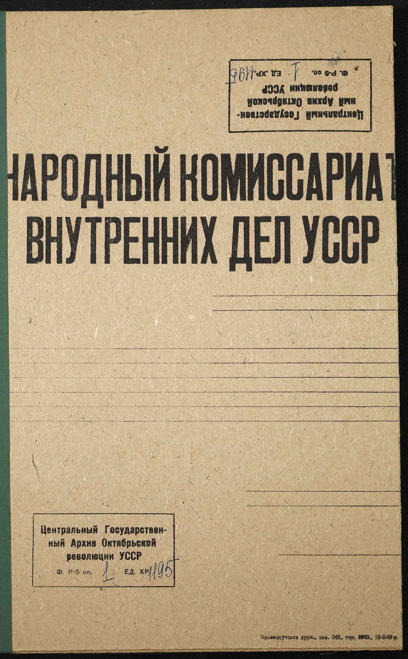 00001