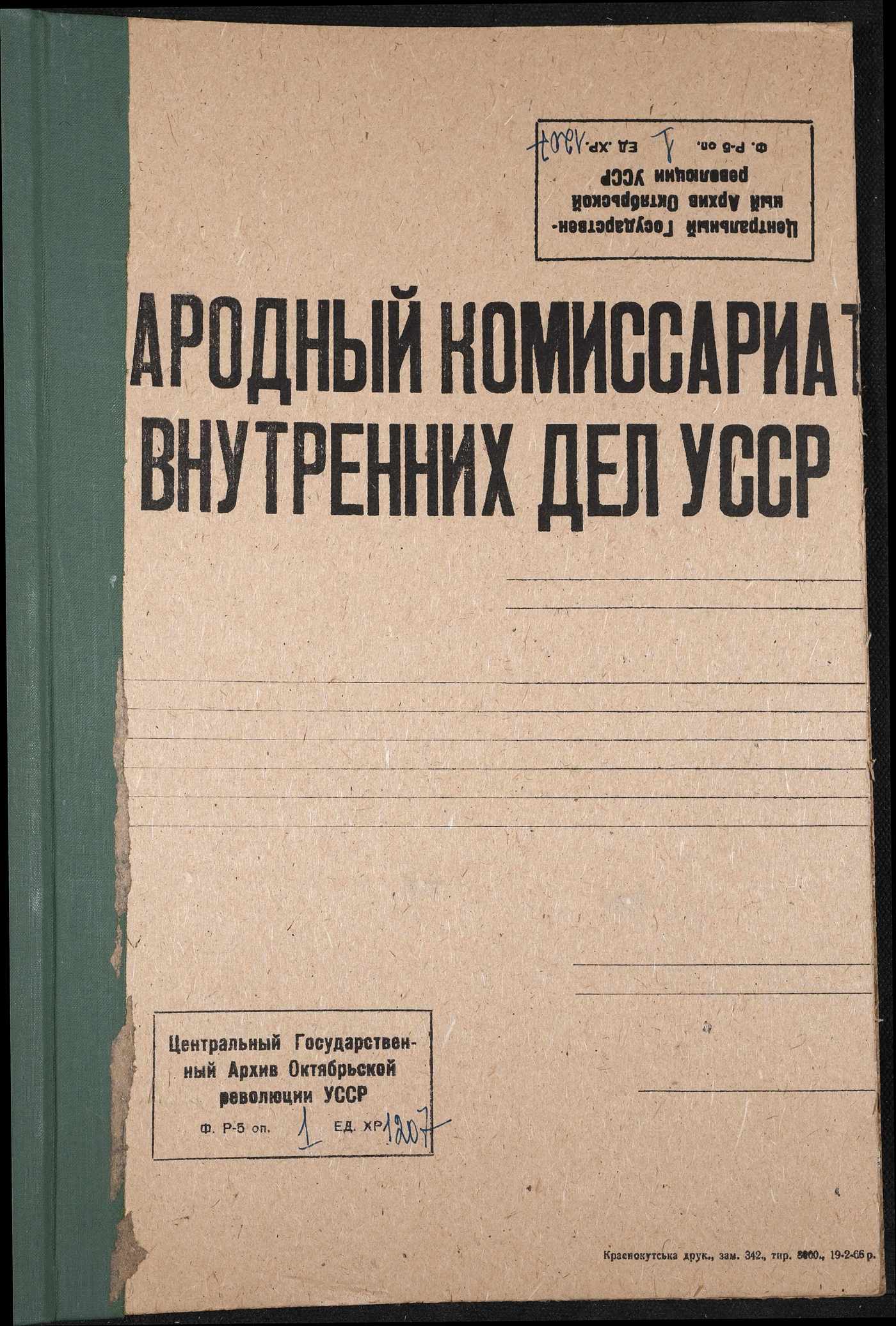 00001
