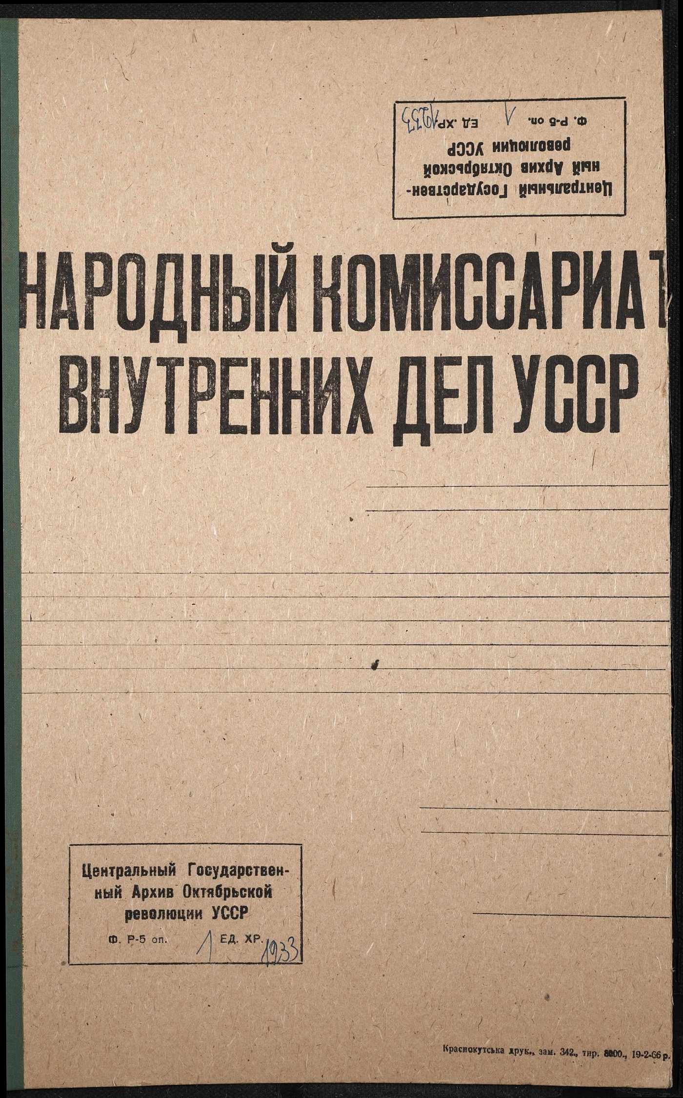 00001