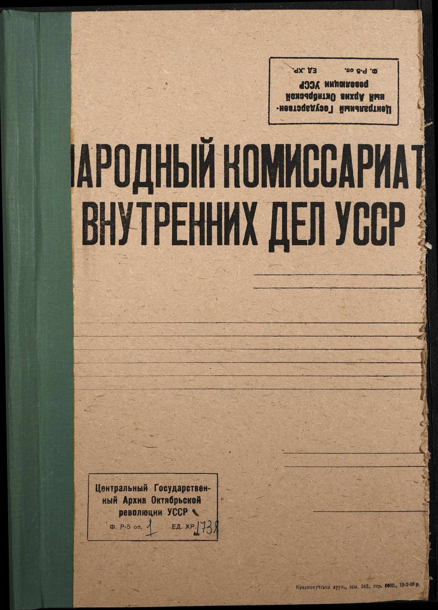 00001