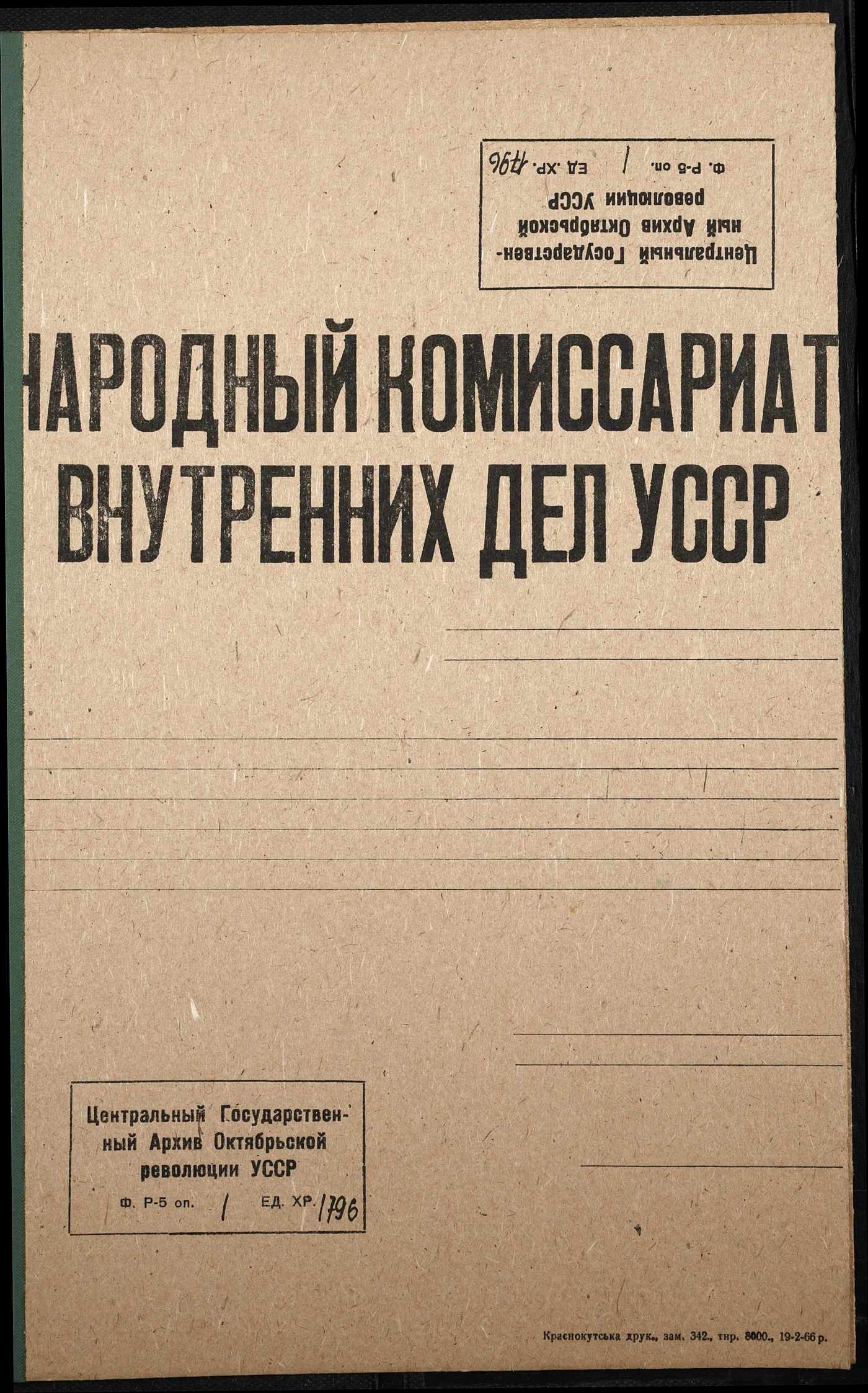 00001