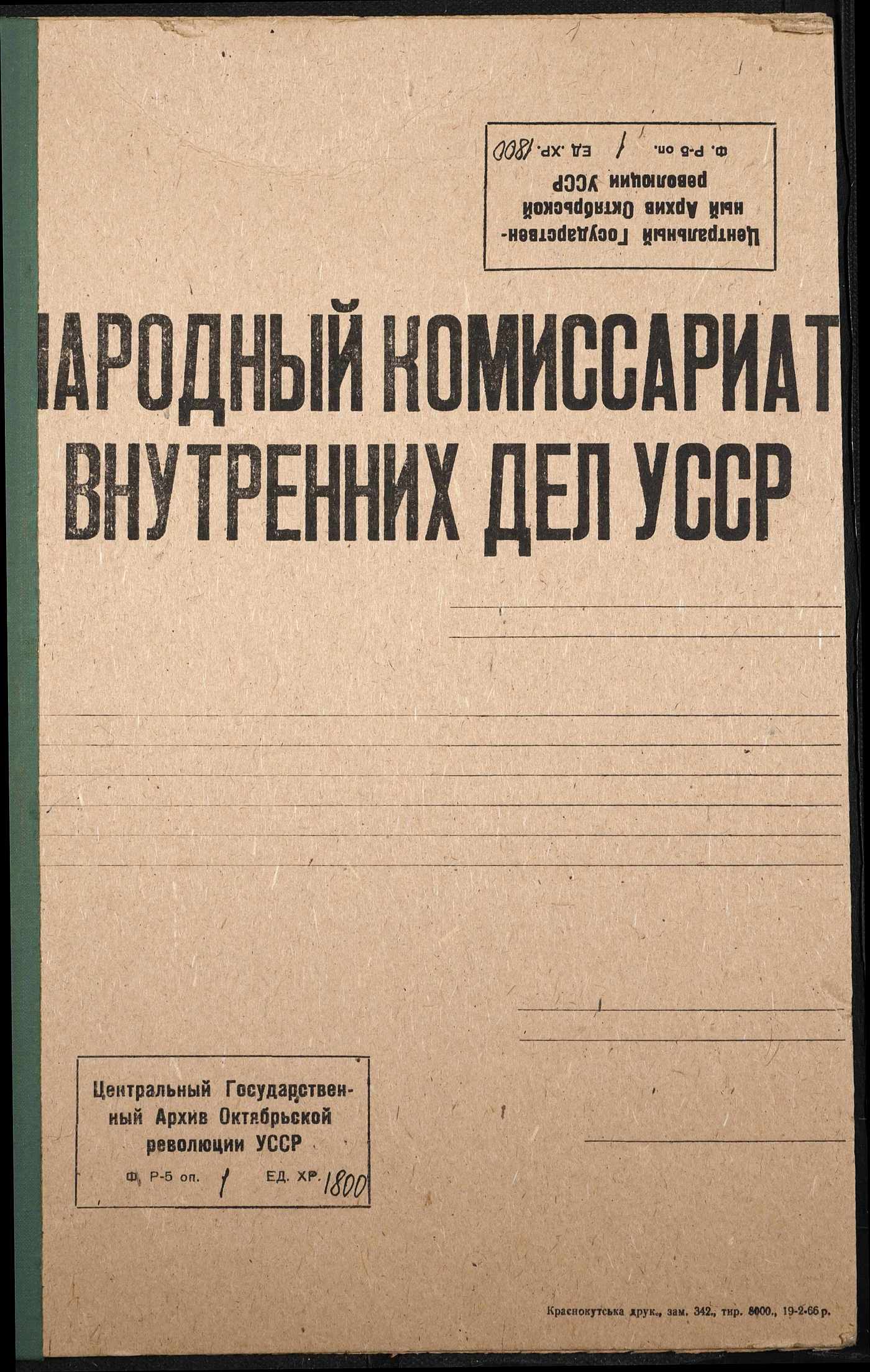 00001