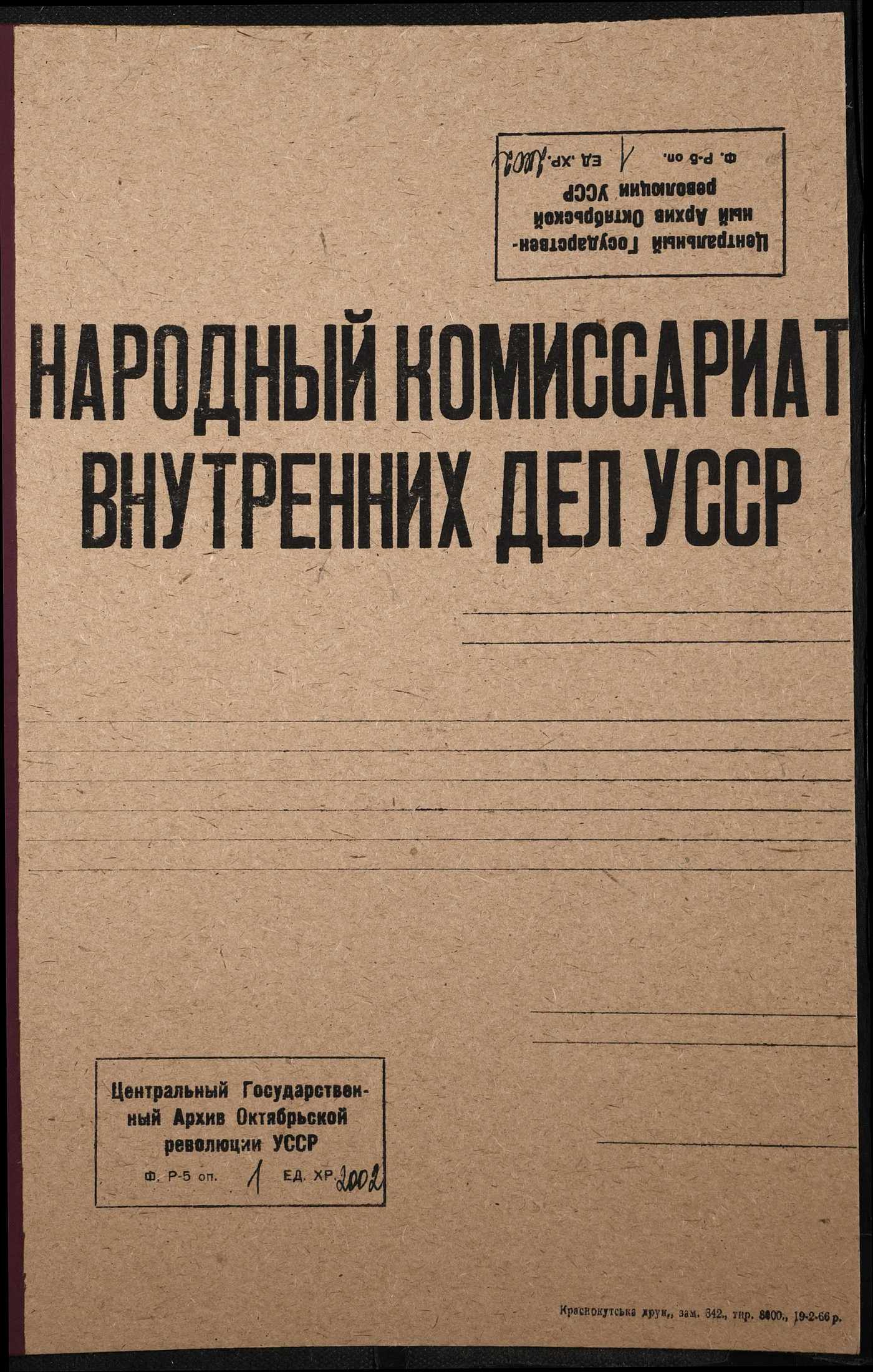 00001