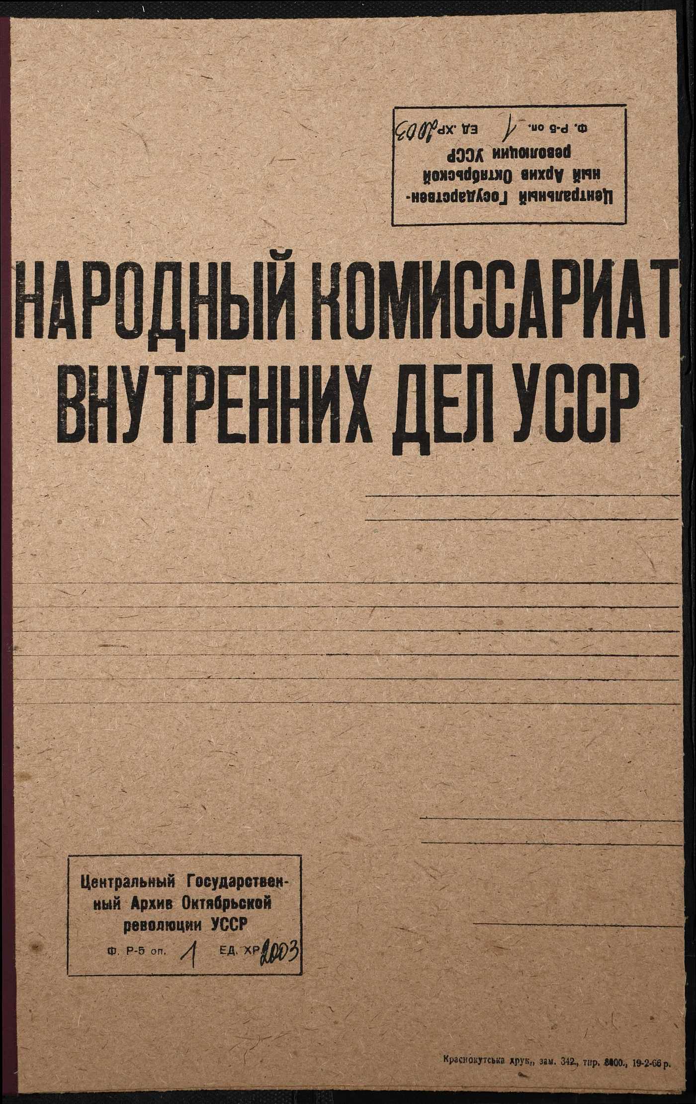 00001