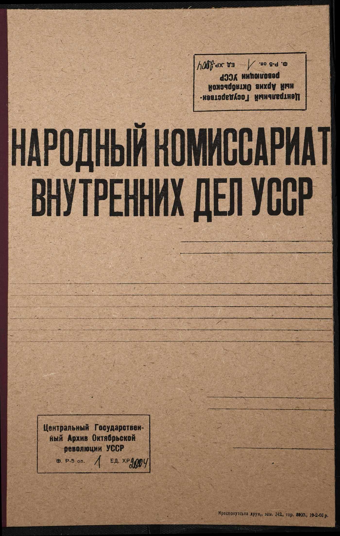 00001