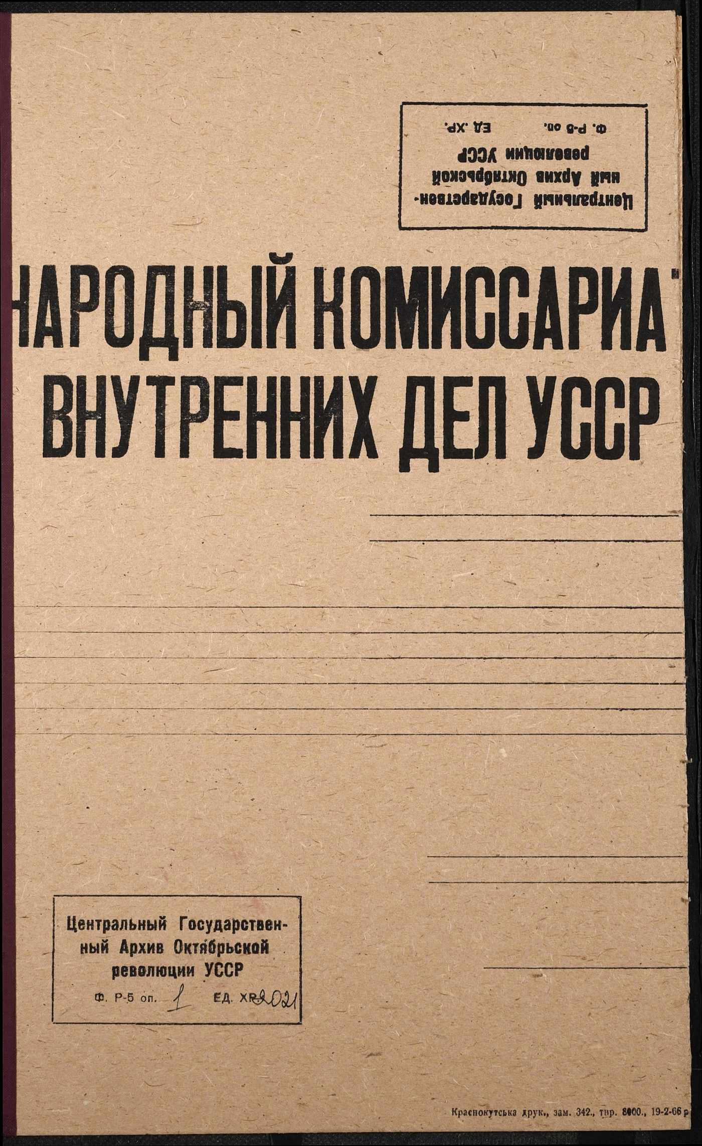 00001
