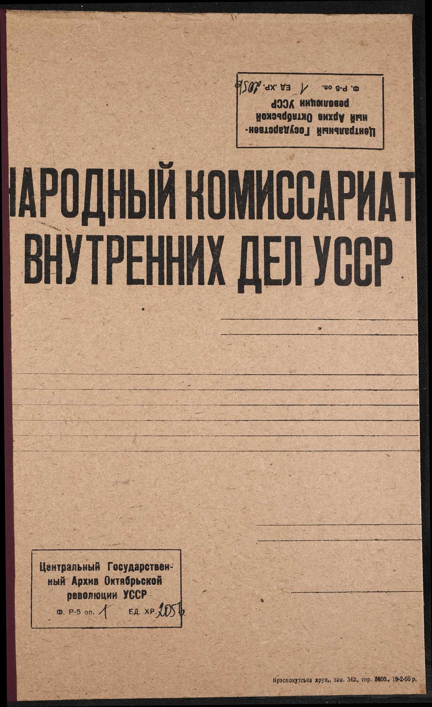 00001