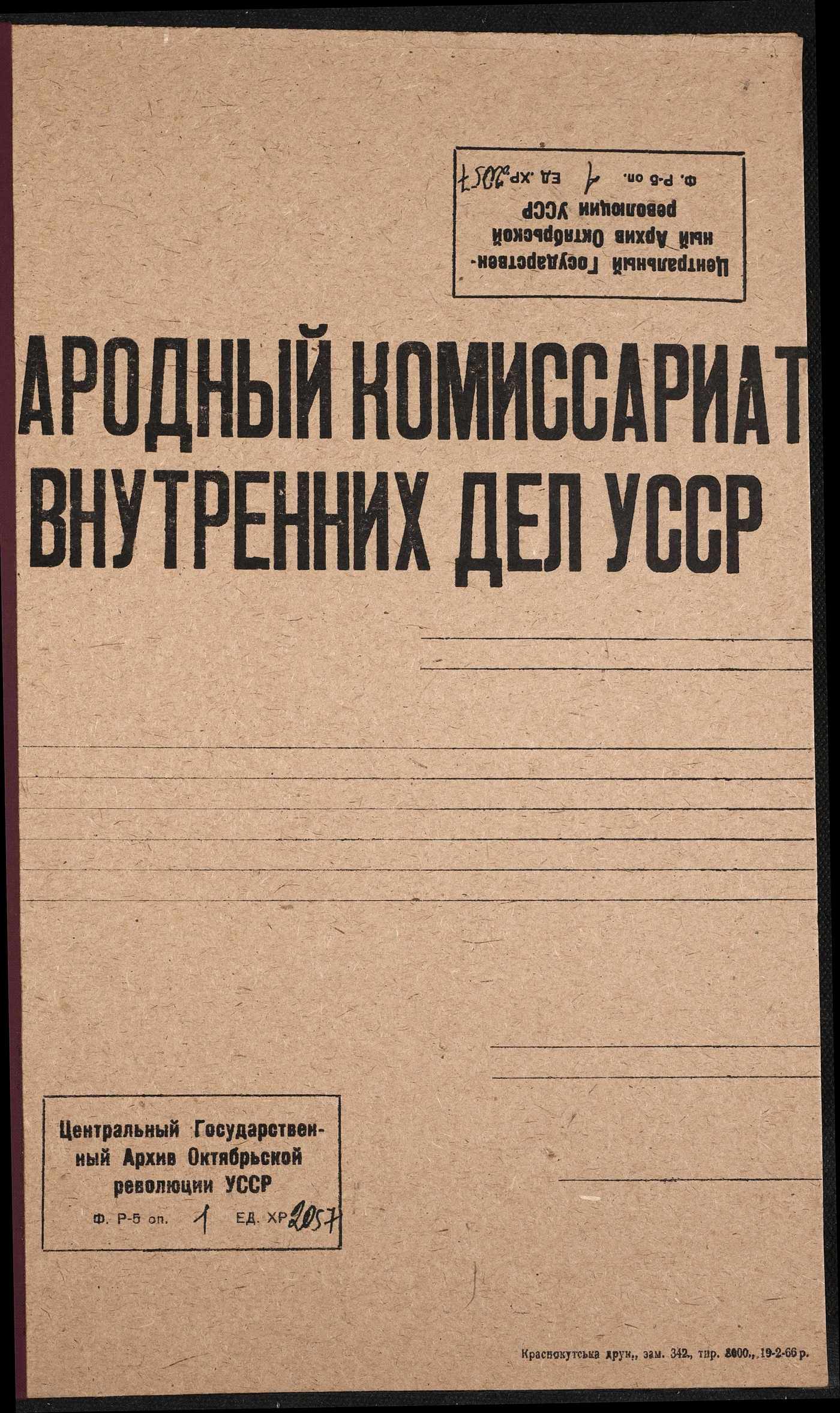 00001