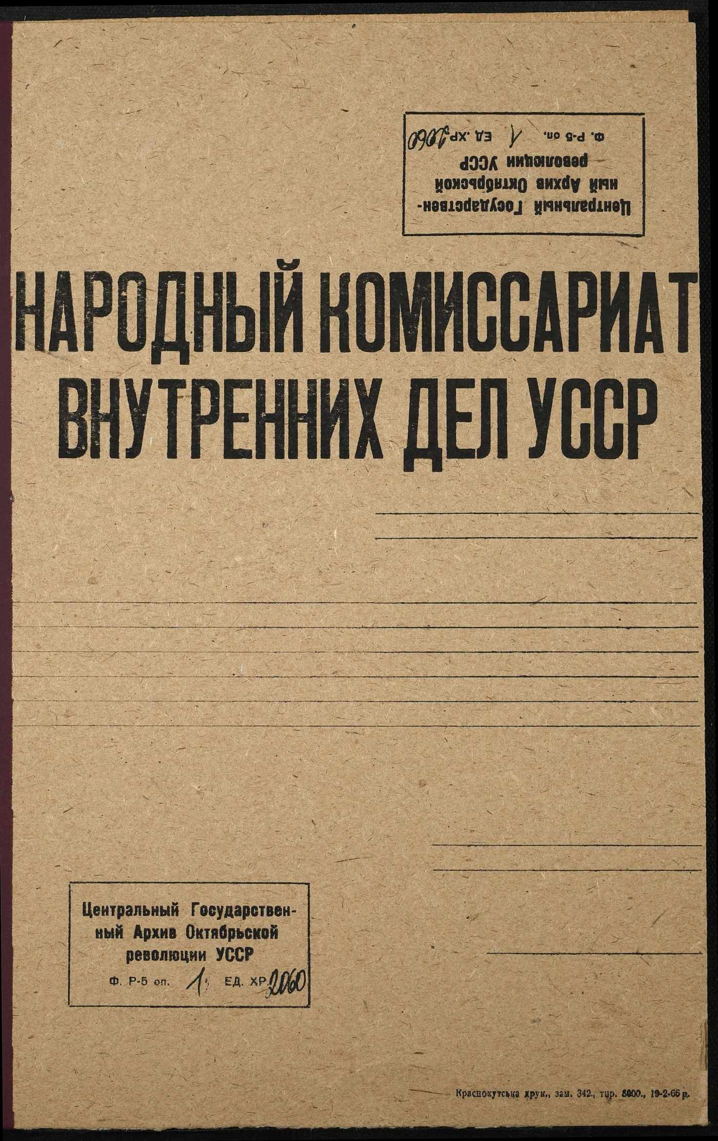 00001