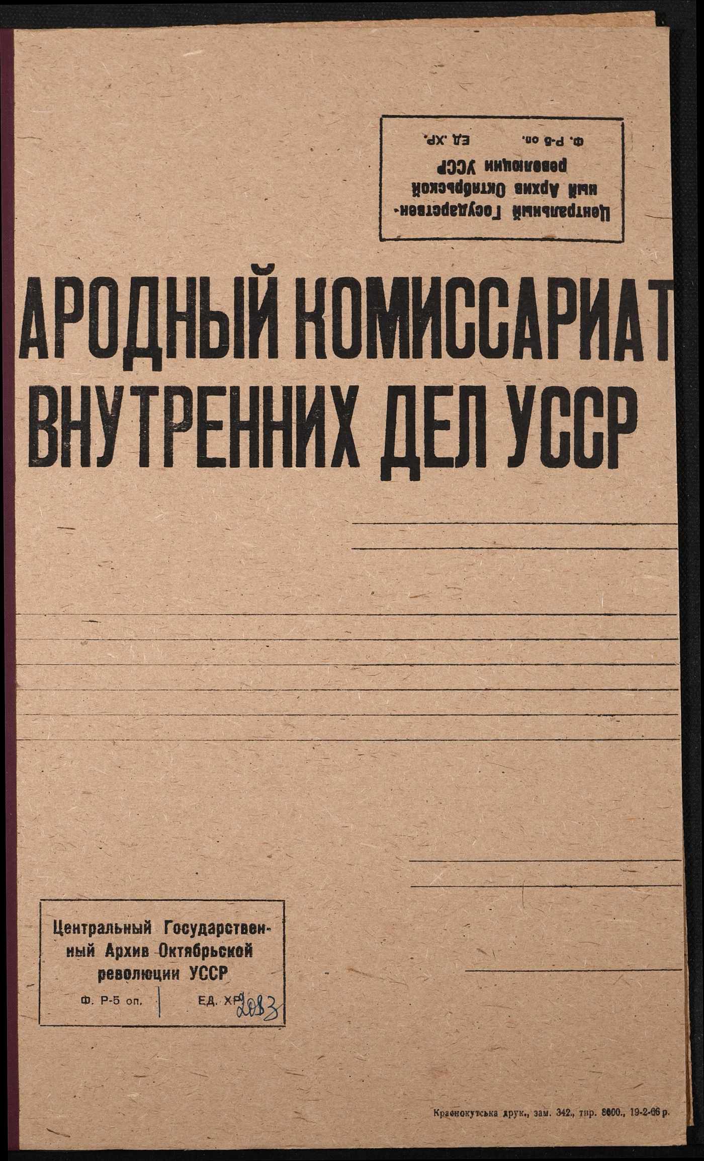 00001