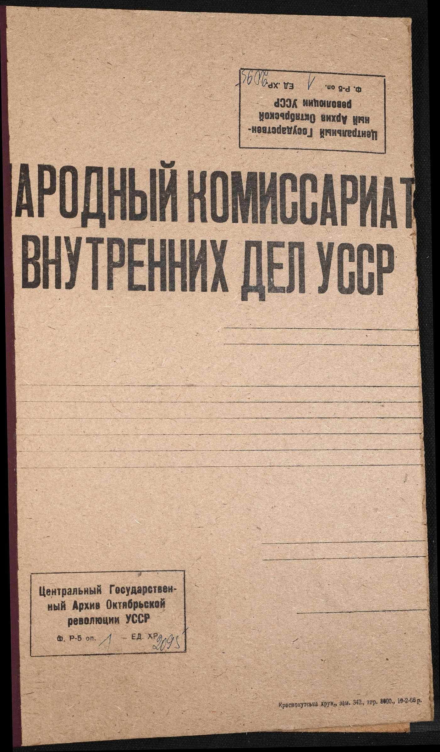 00001