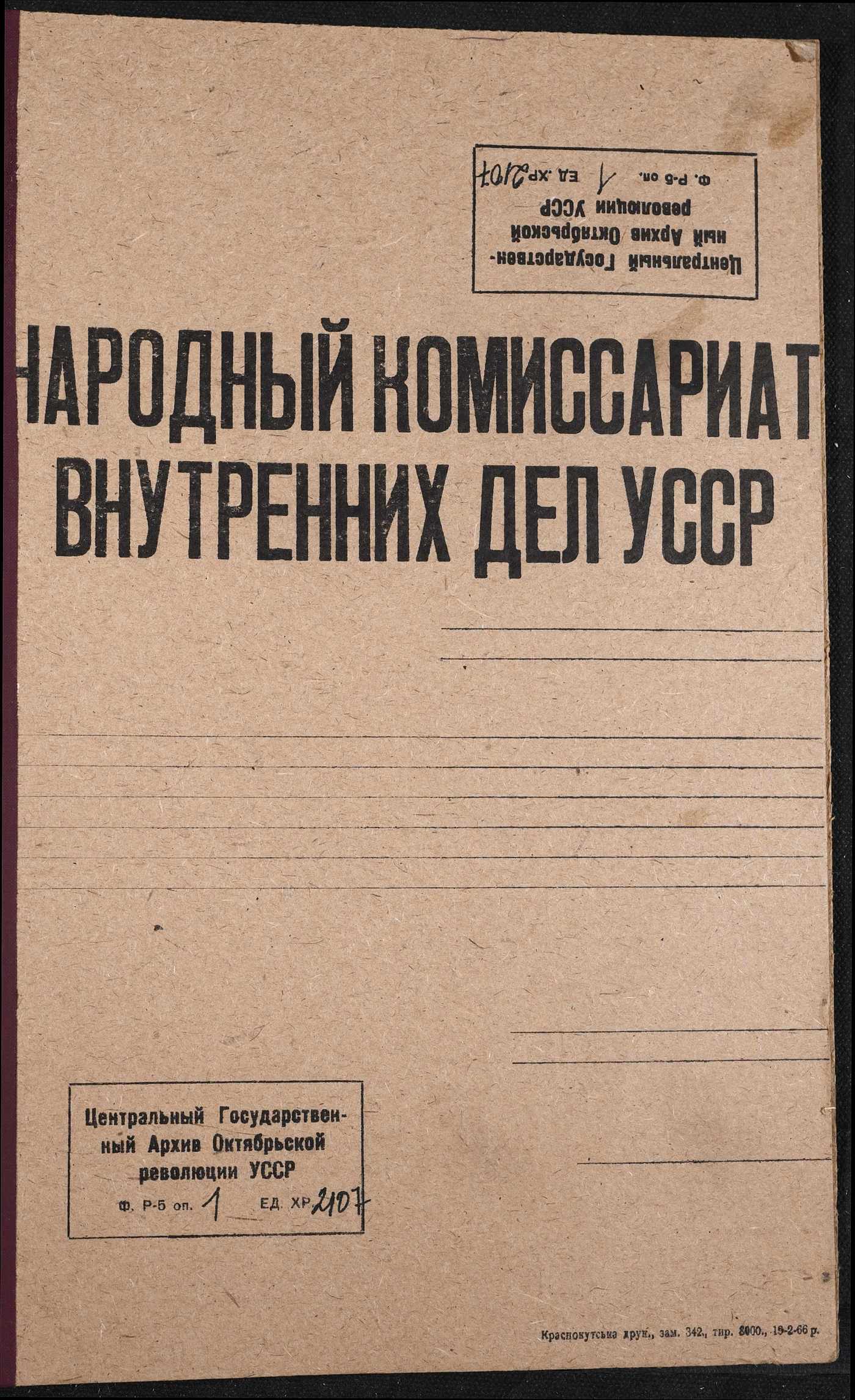 00001