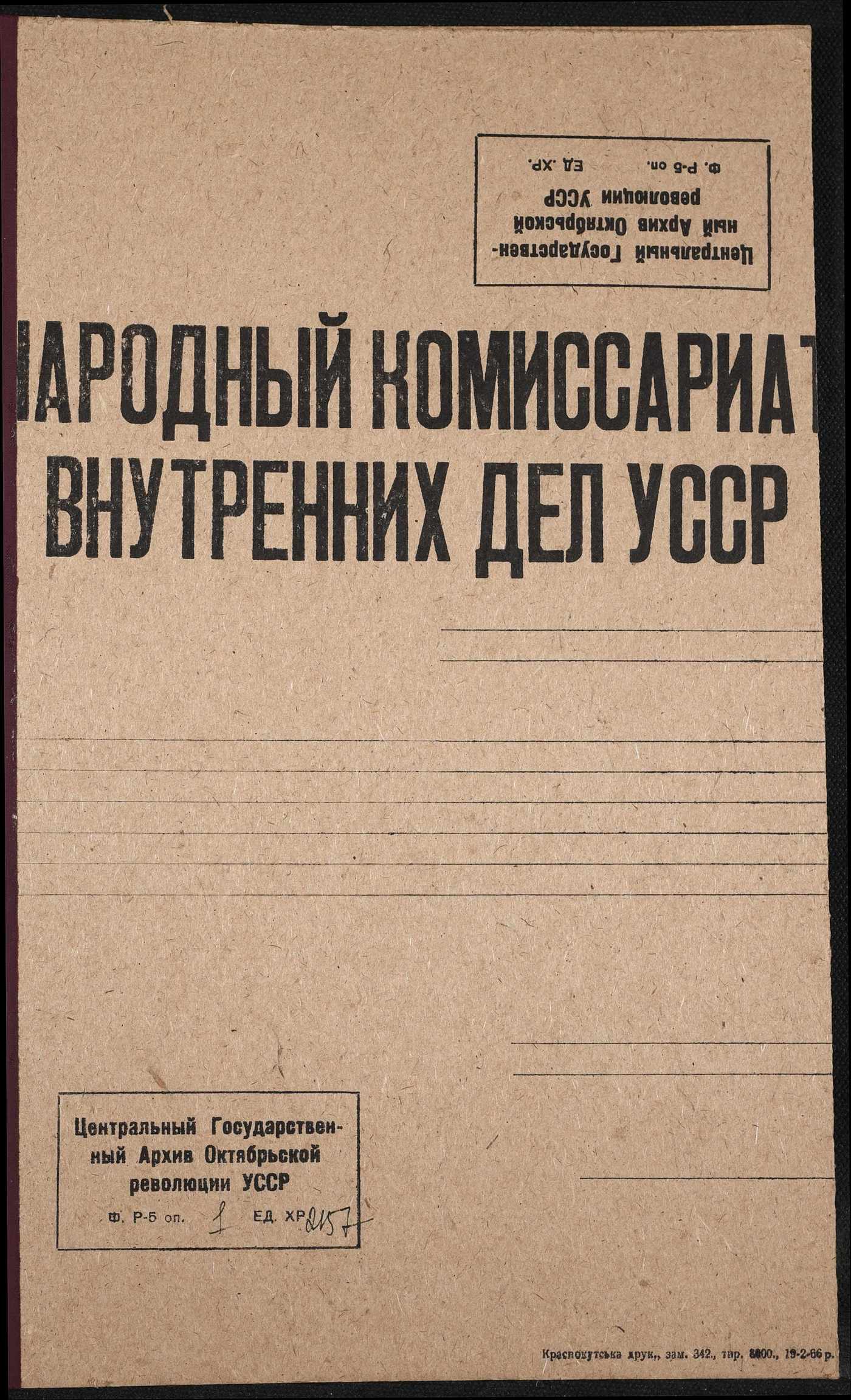 00001