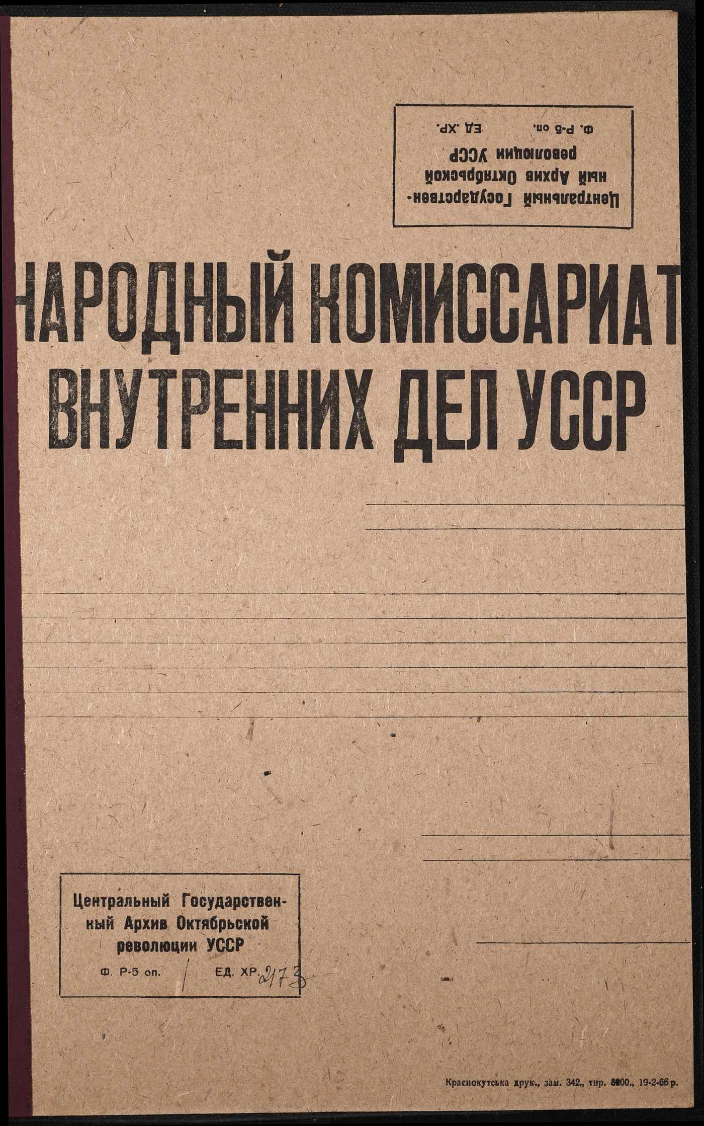 00001