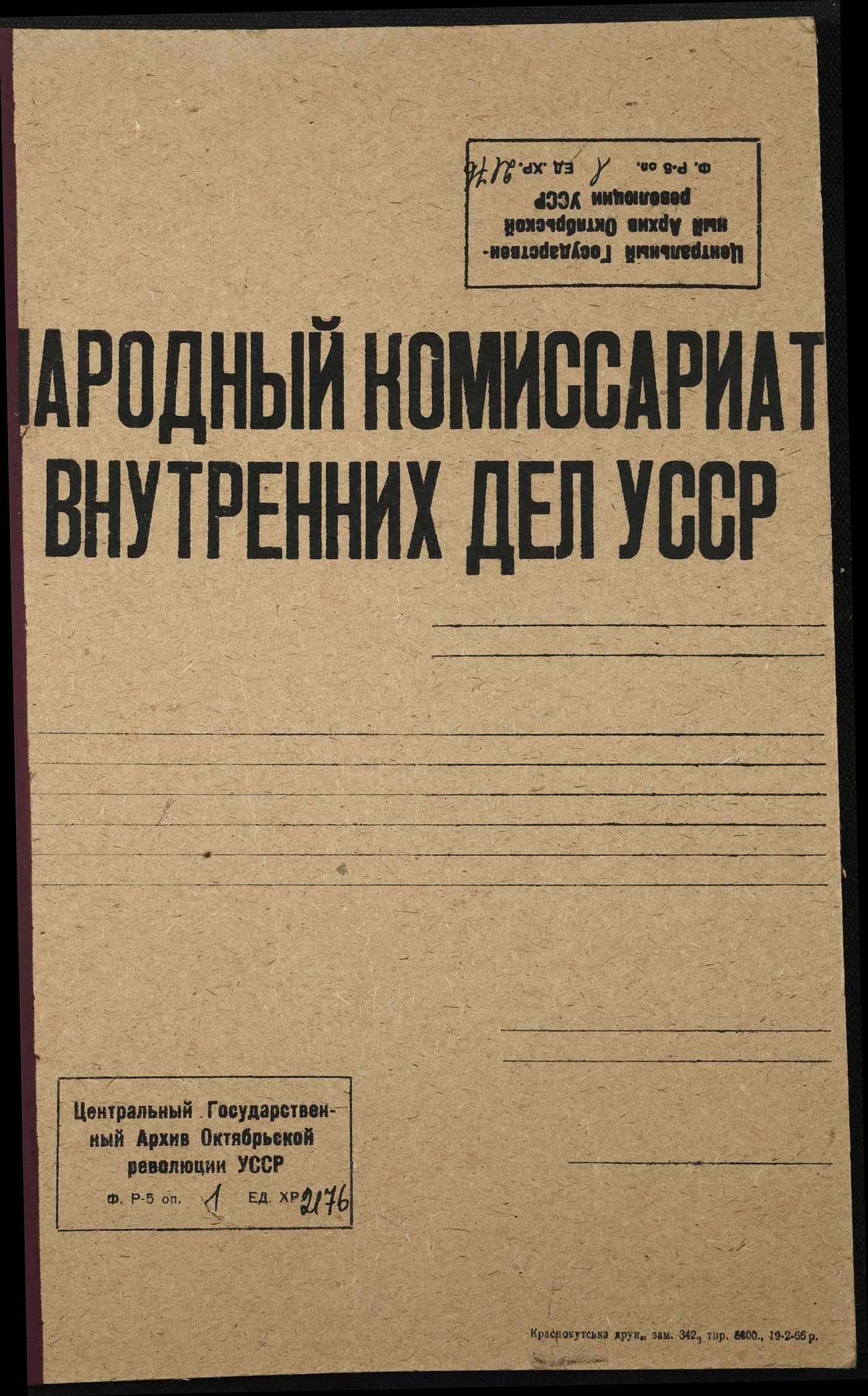 00001