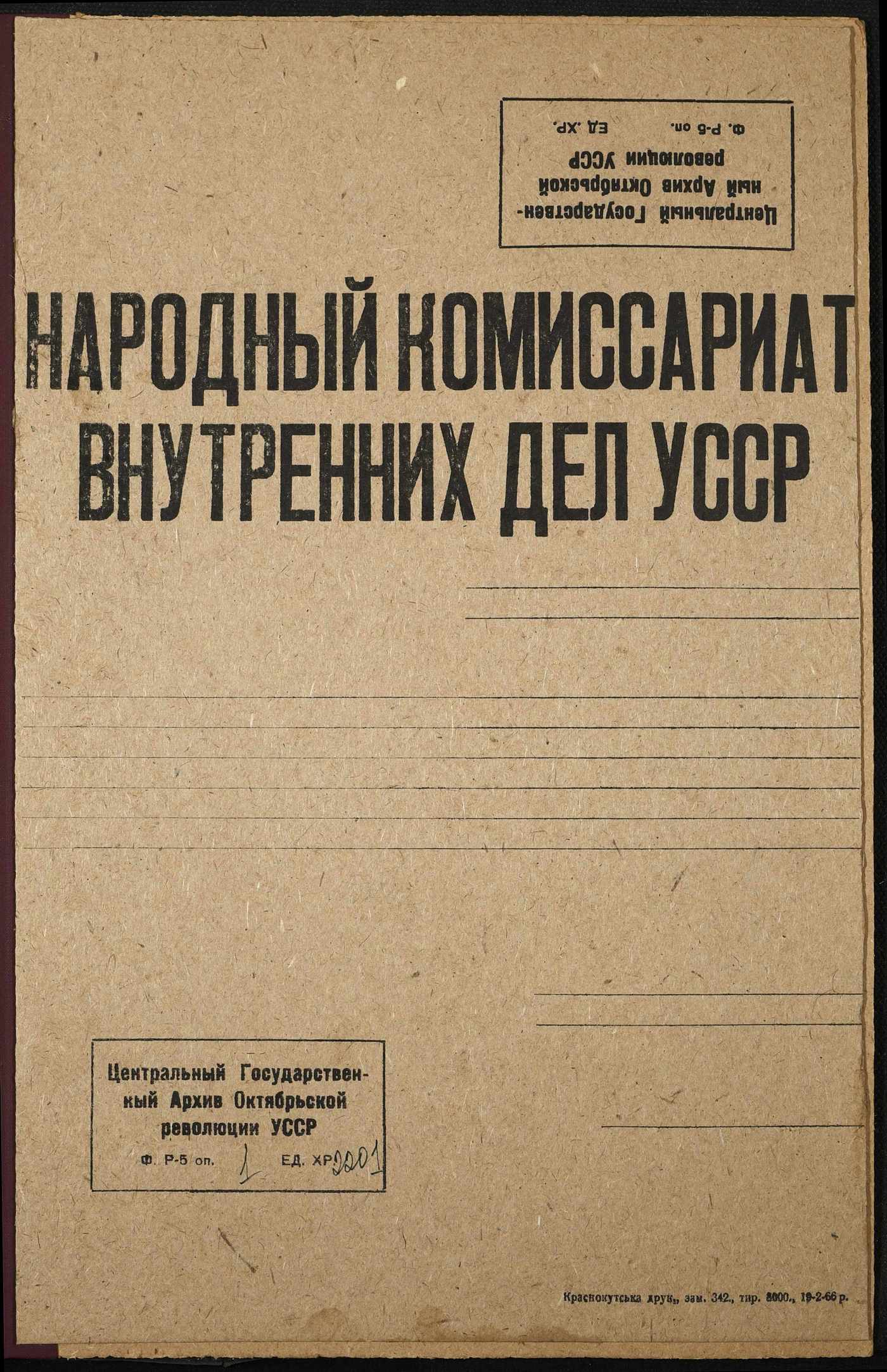 00001