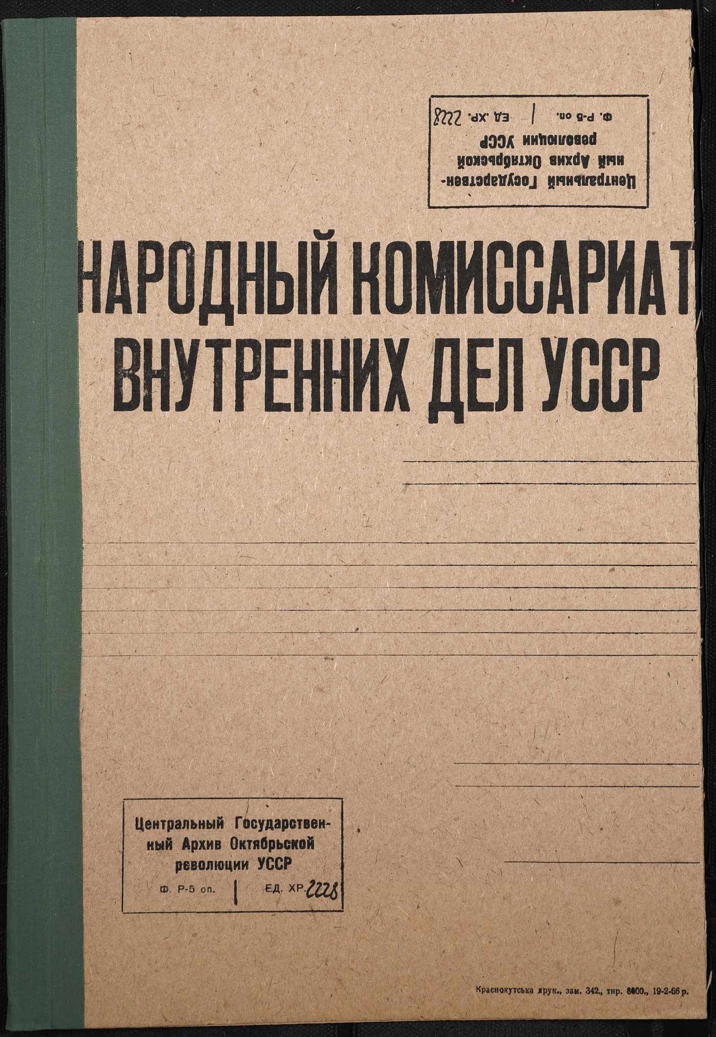 00001