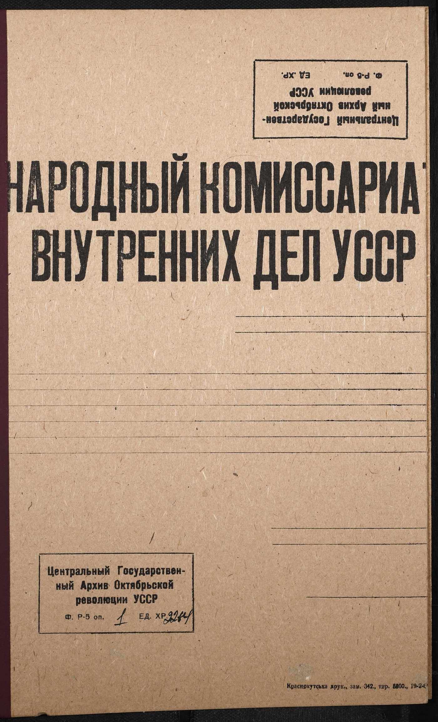 00001