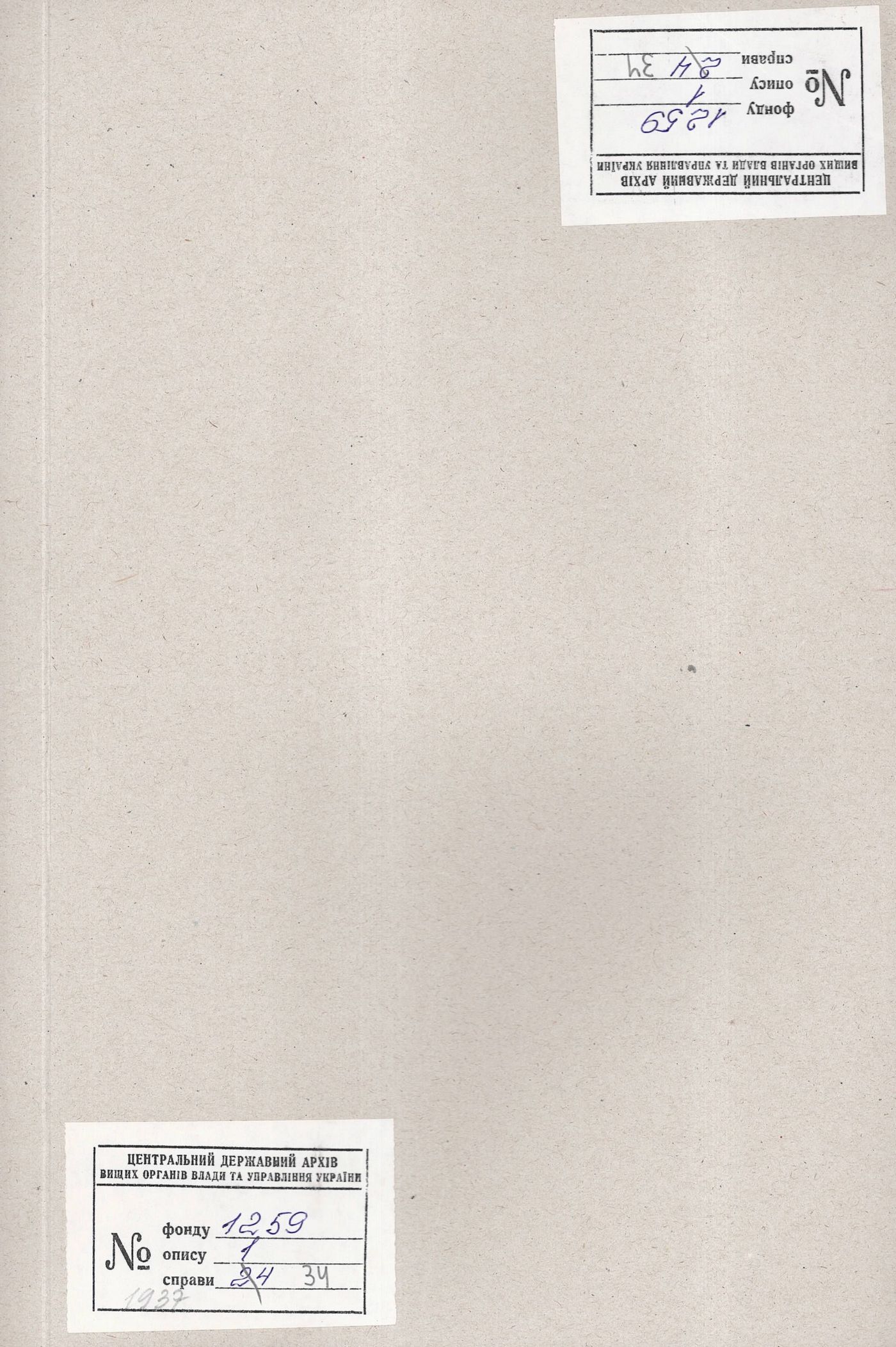00001