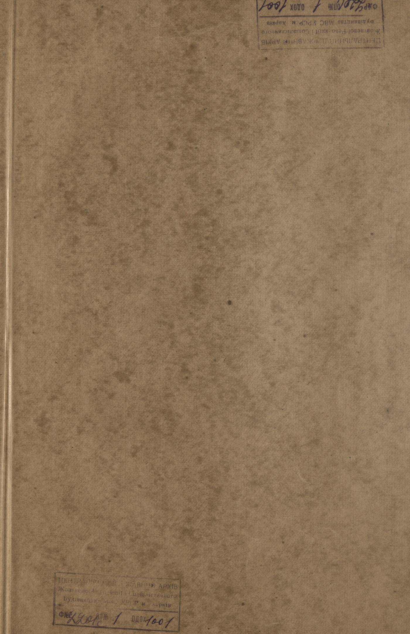 0001