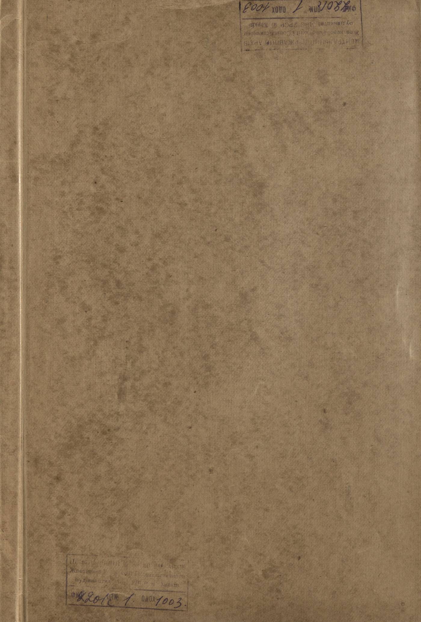 0001