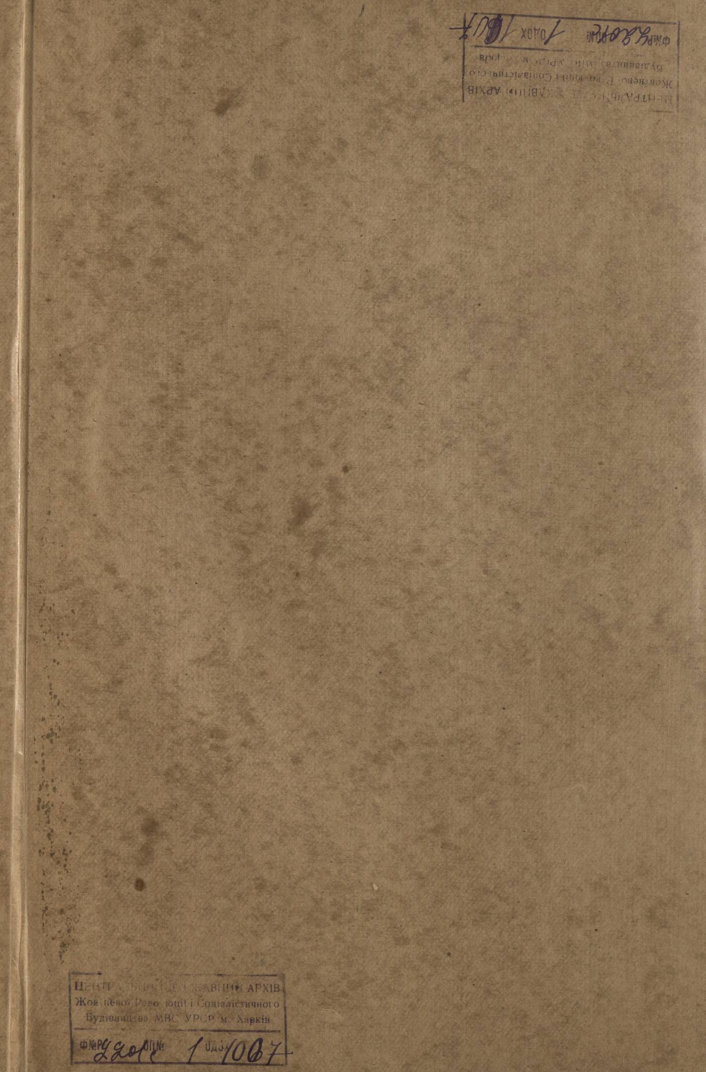 0001