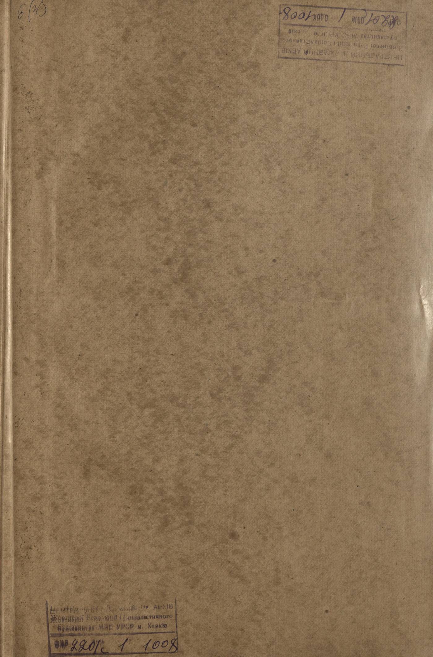 0001