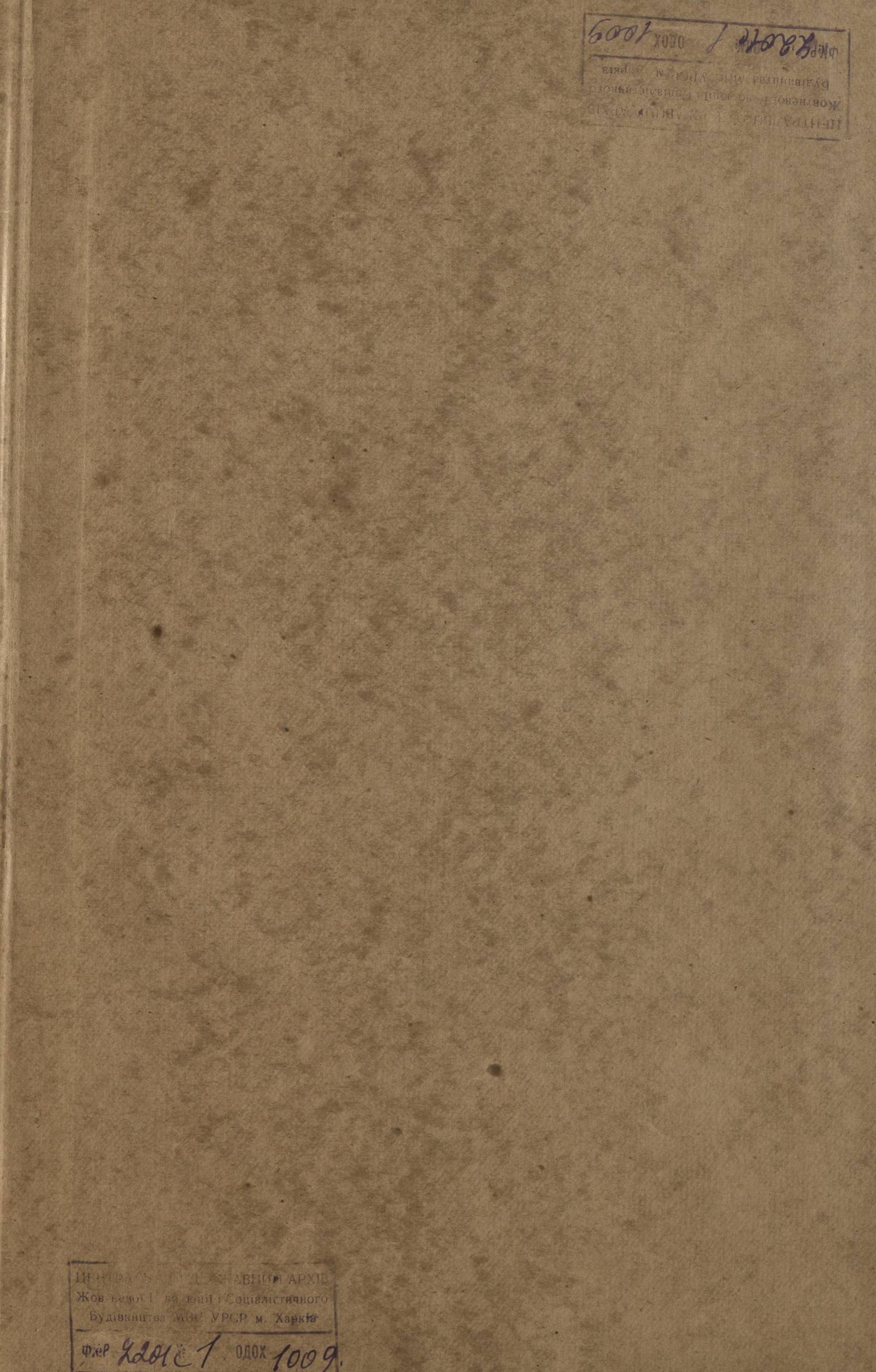 0001