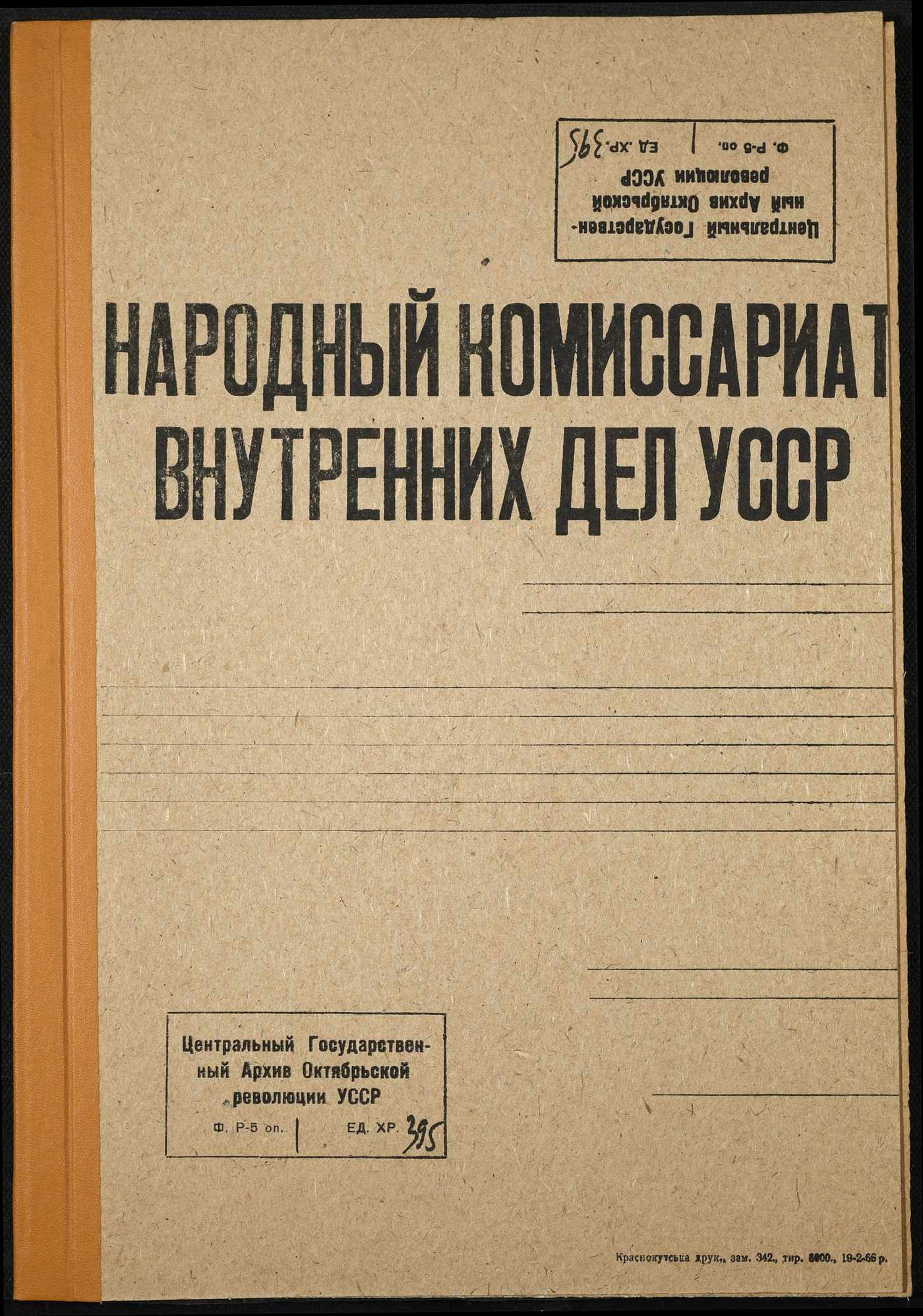 00001