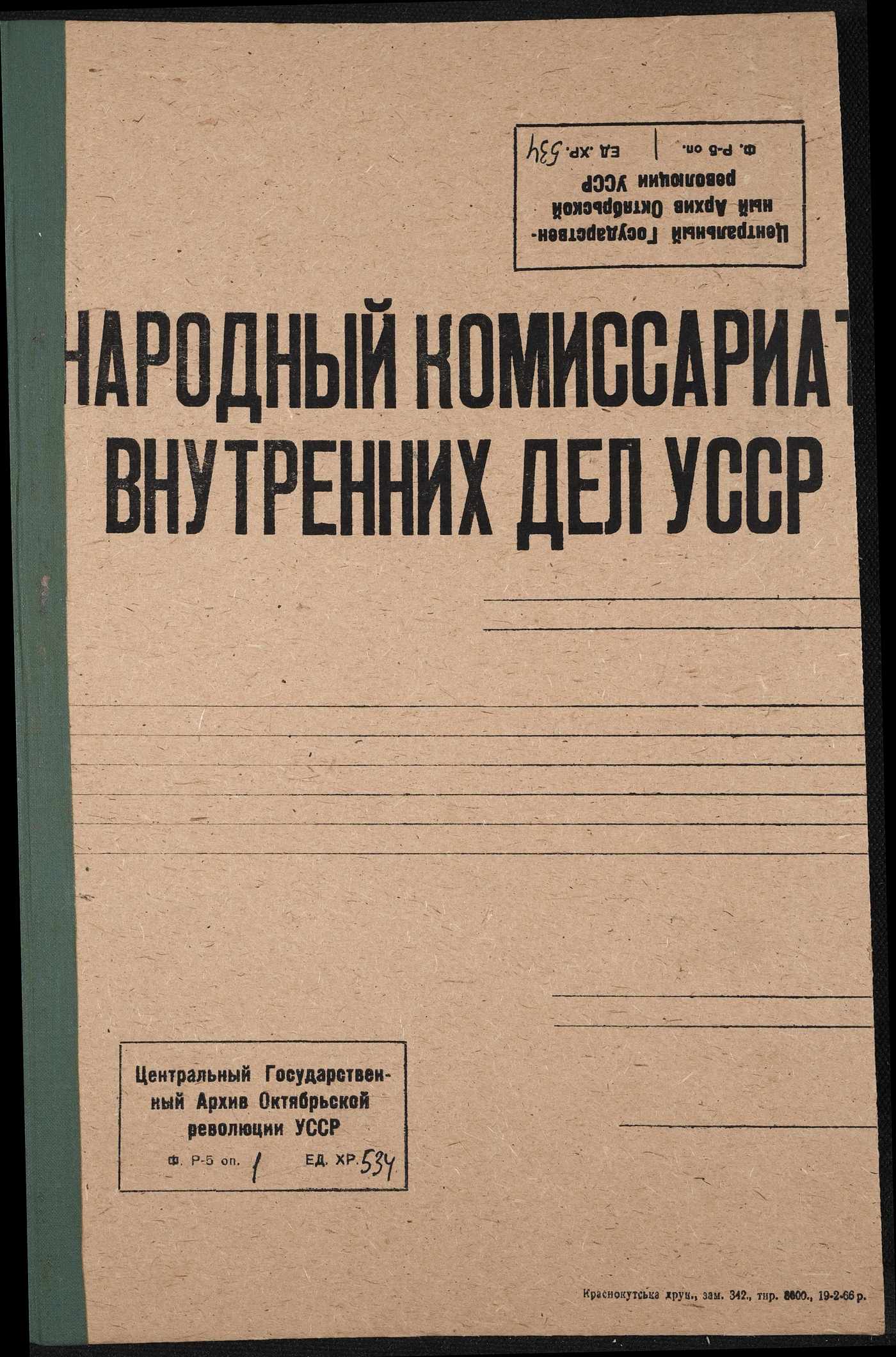 00001