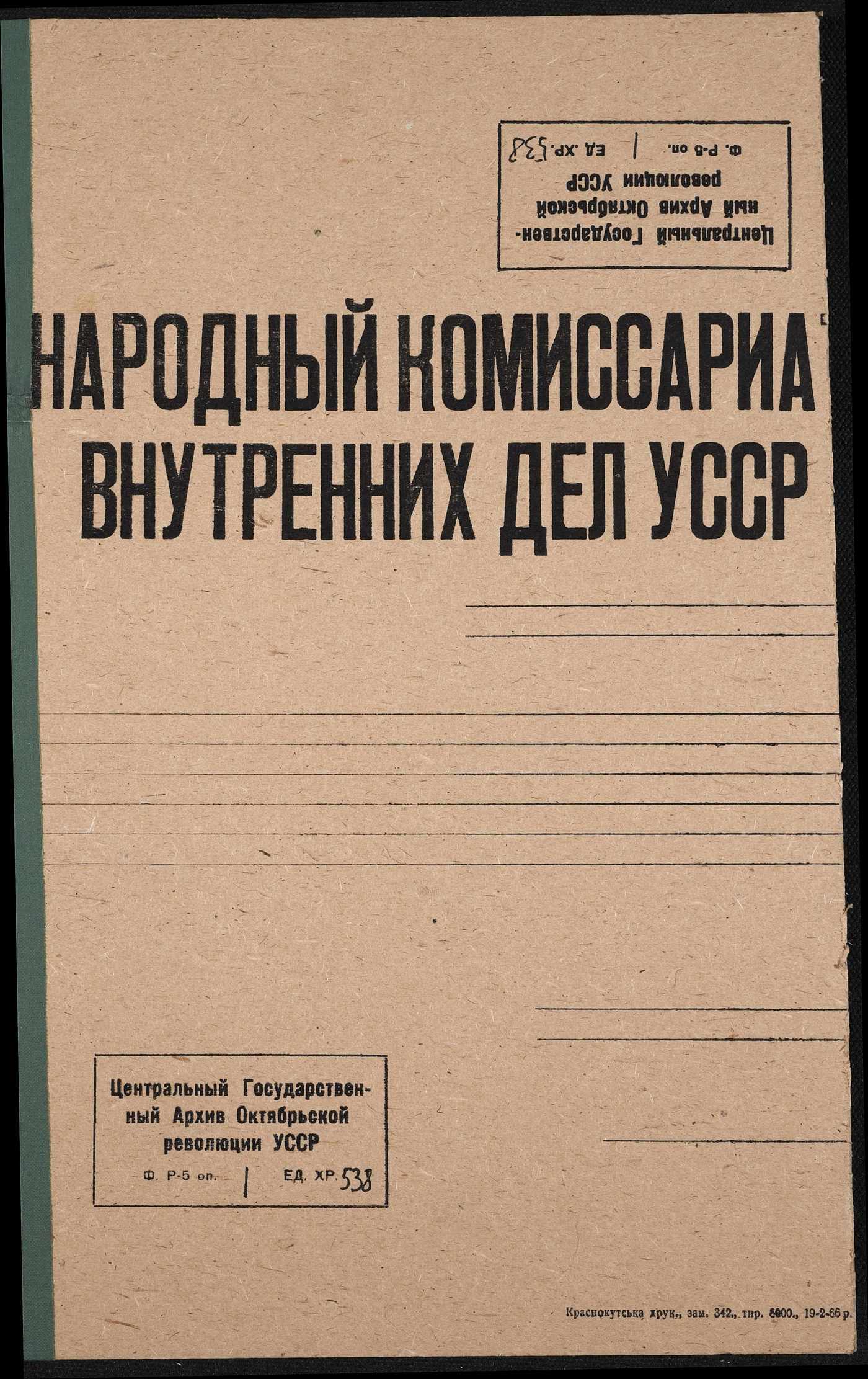 00001