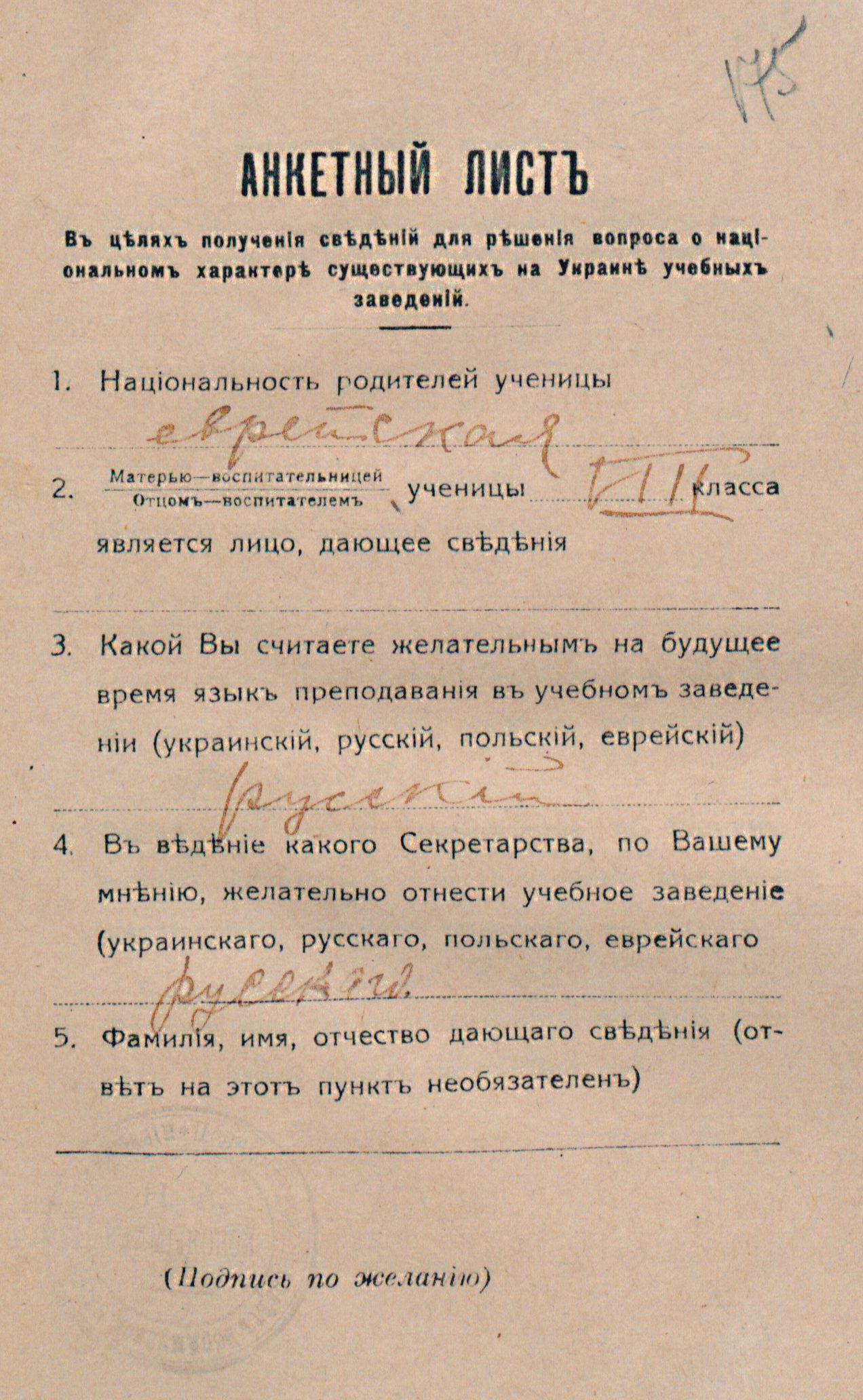 Справа_18300256