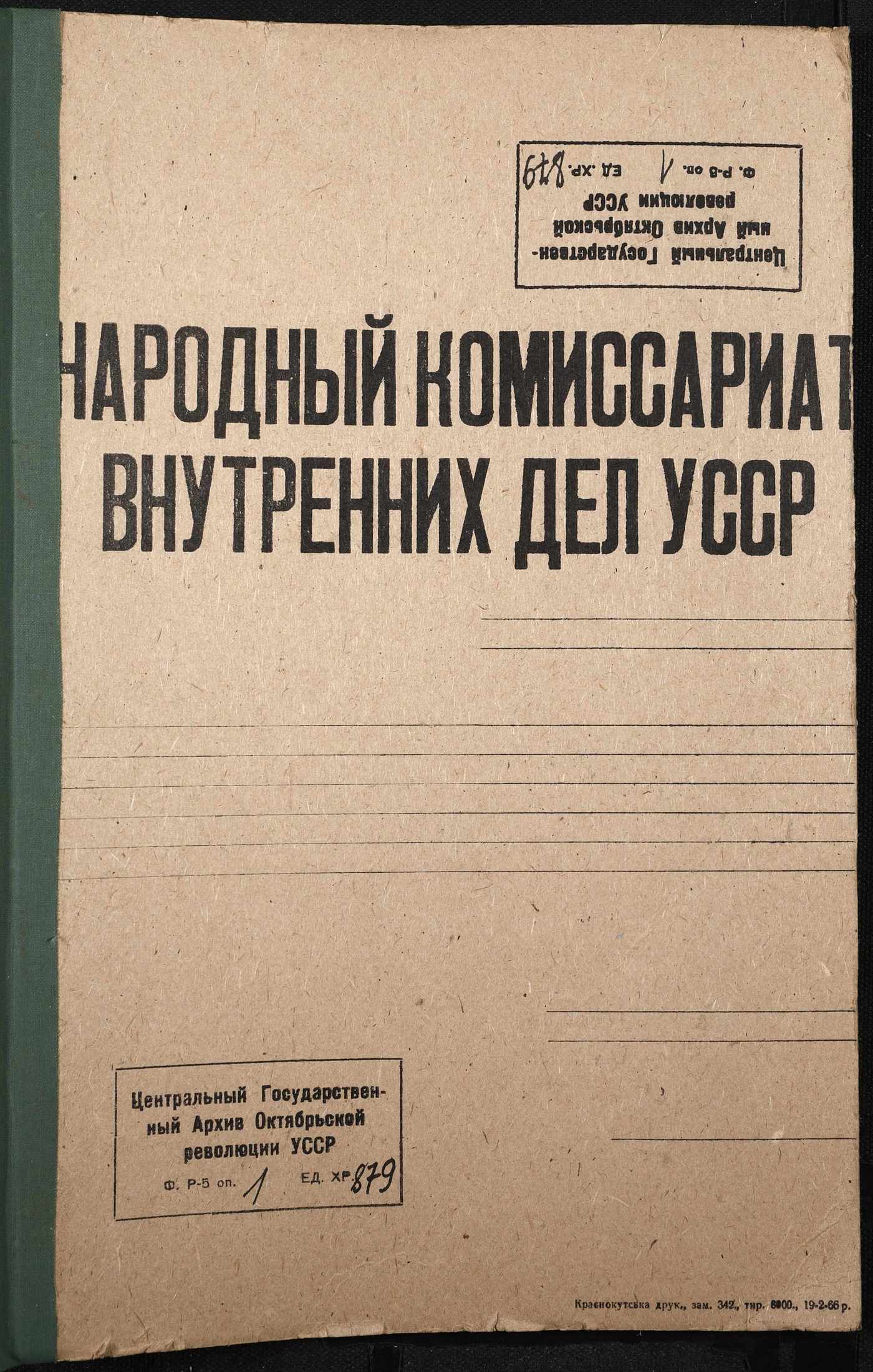 00001
